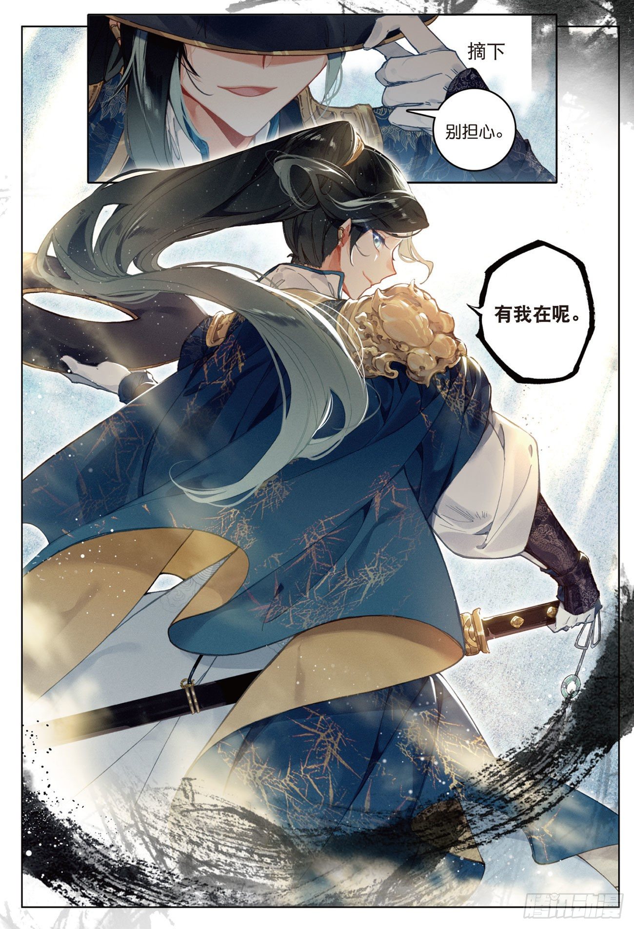 15 苍牙山（上）7