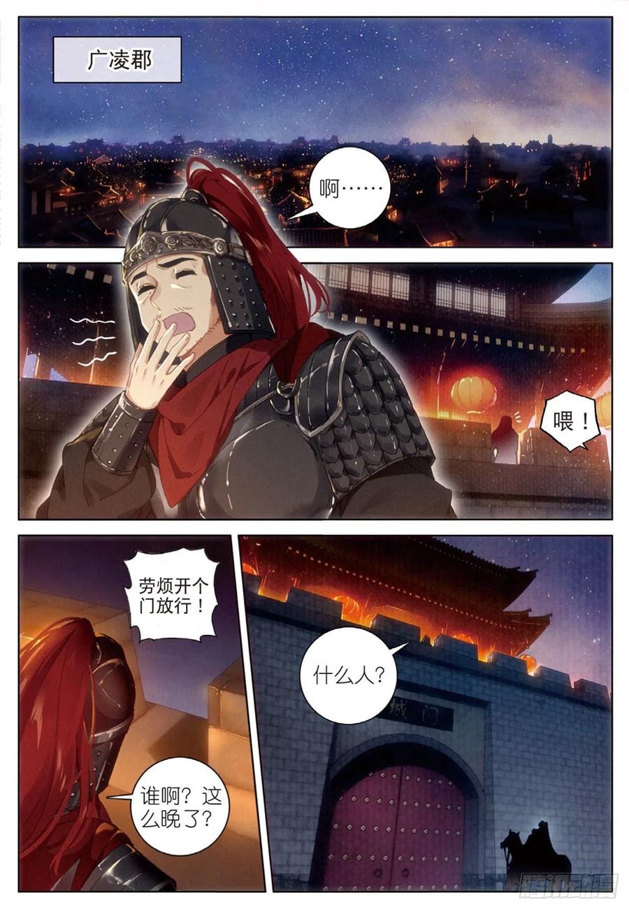 28 讯息（上）1