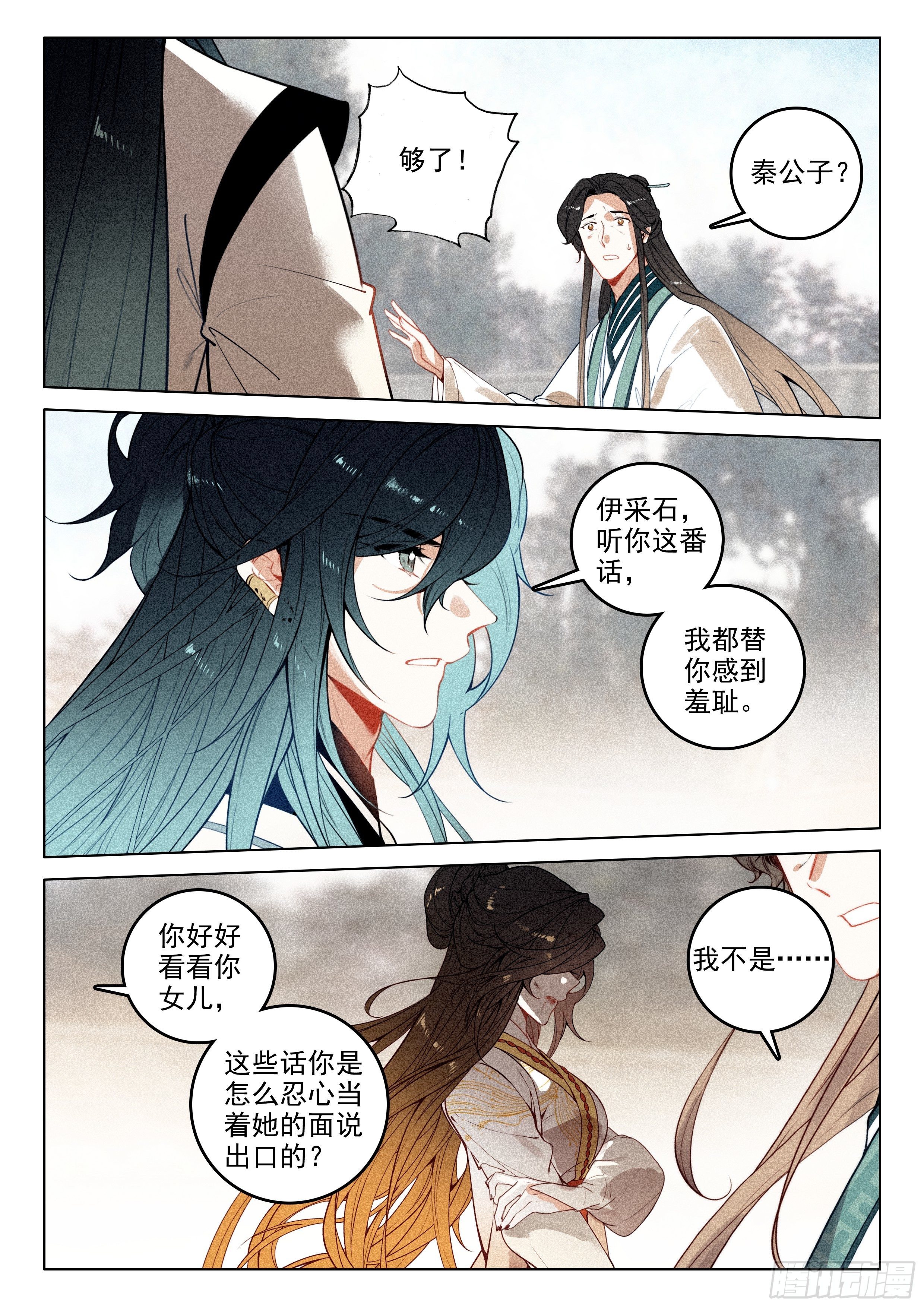 51 了结（上）7