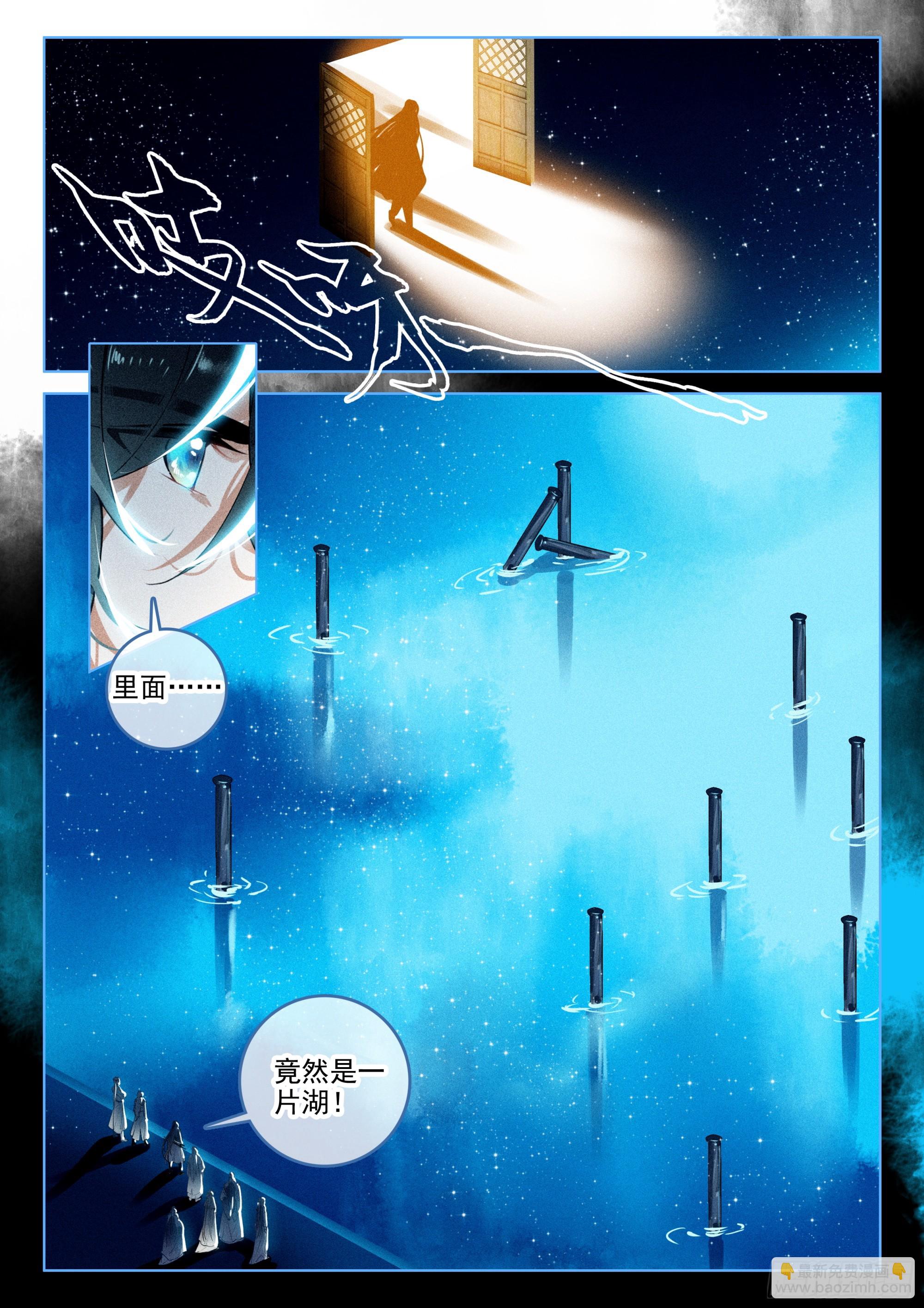 66 探索（下）6