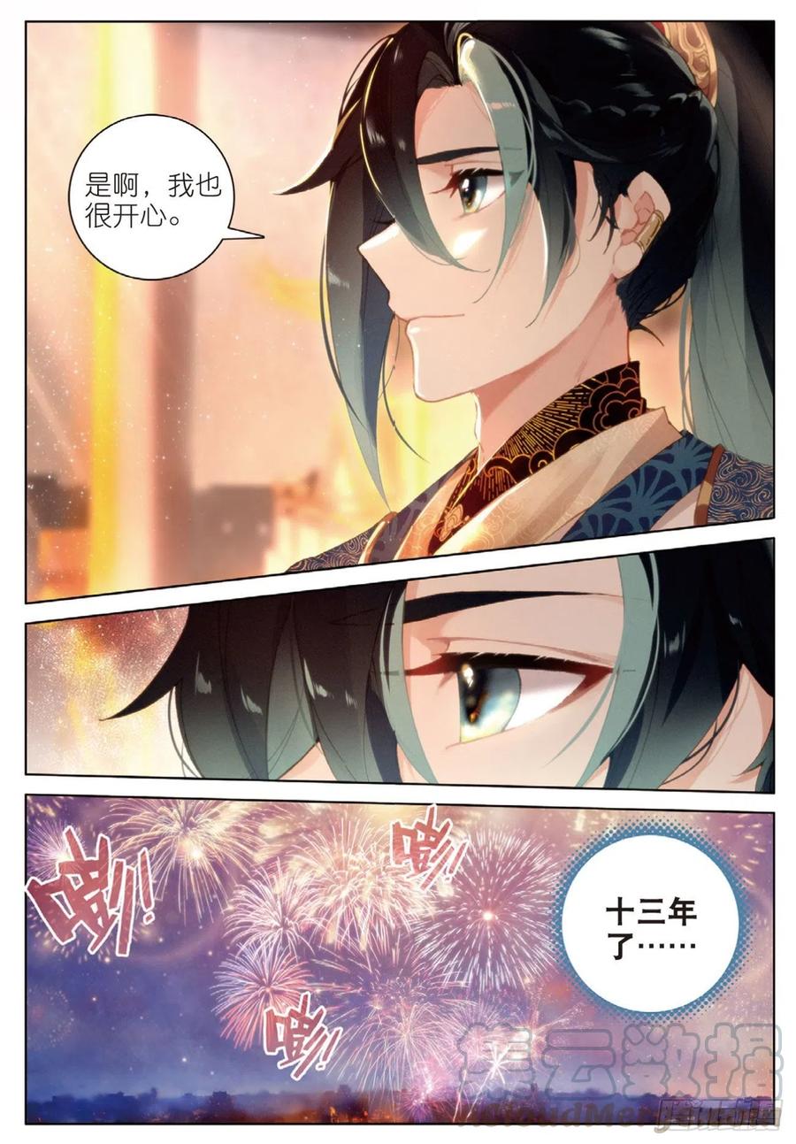 28 讯息（下）8
