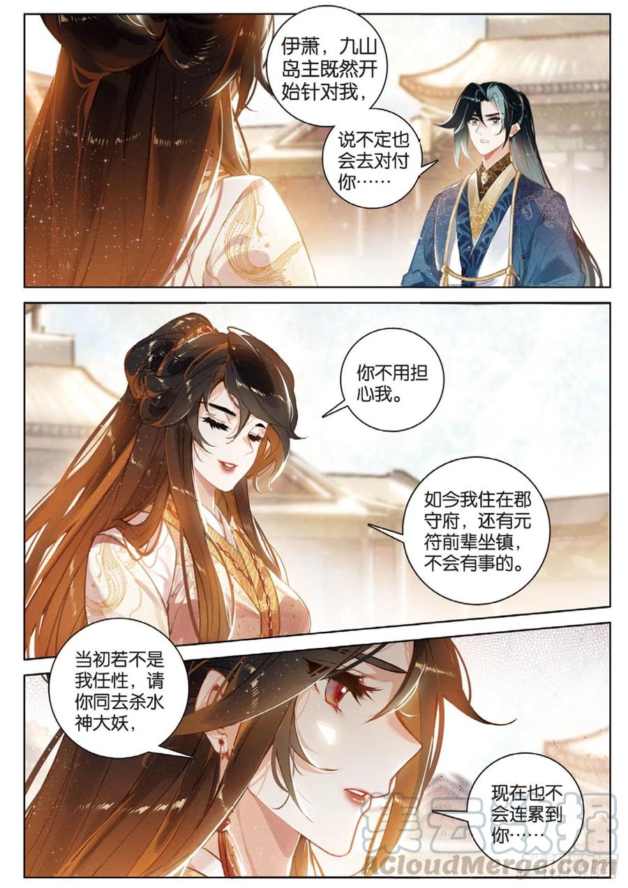 30 转折（下）10