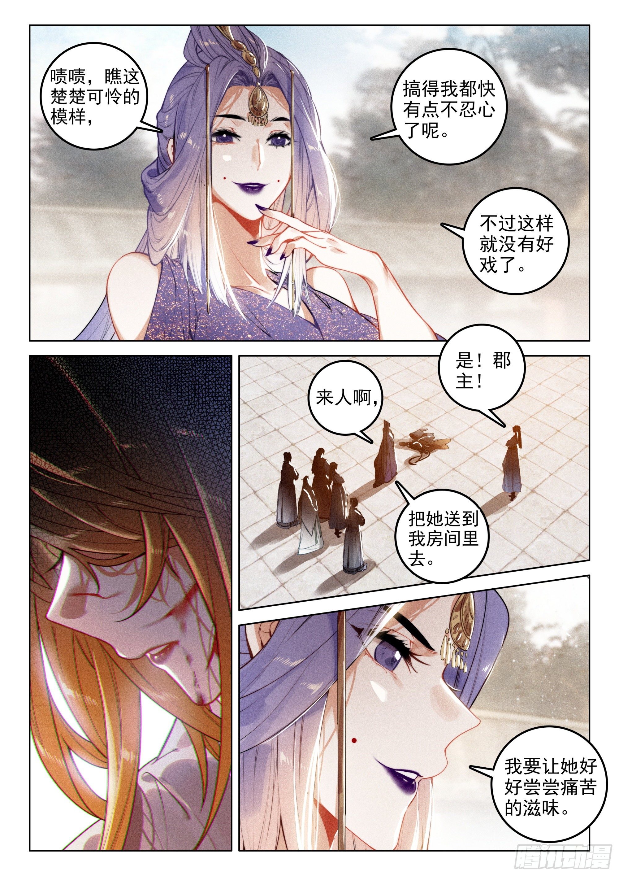 49 父亲（下）8