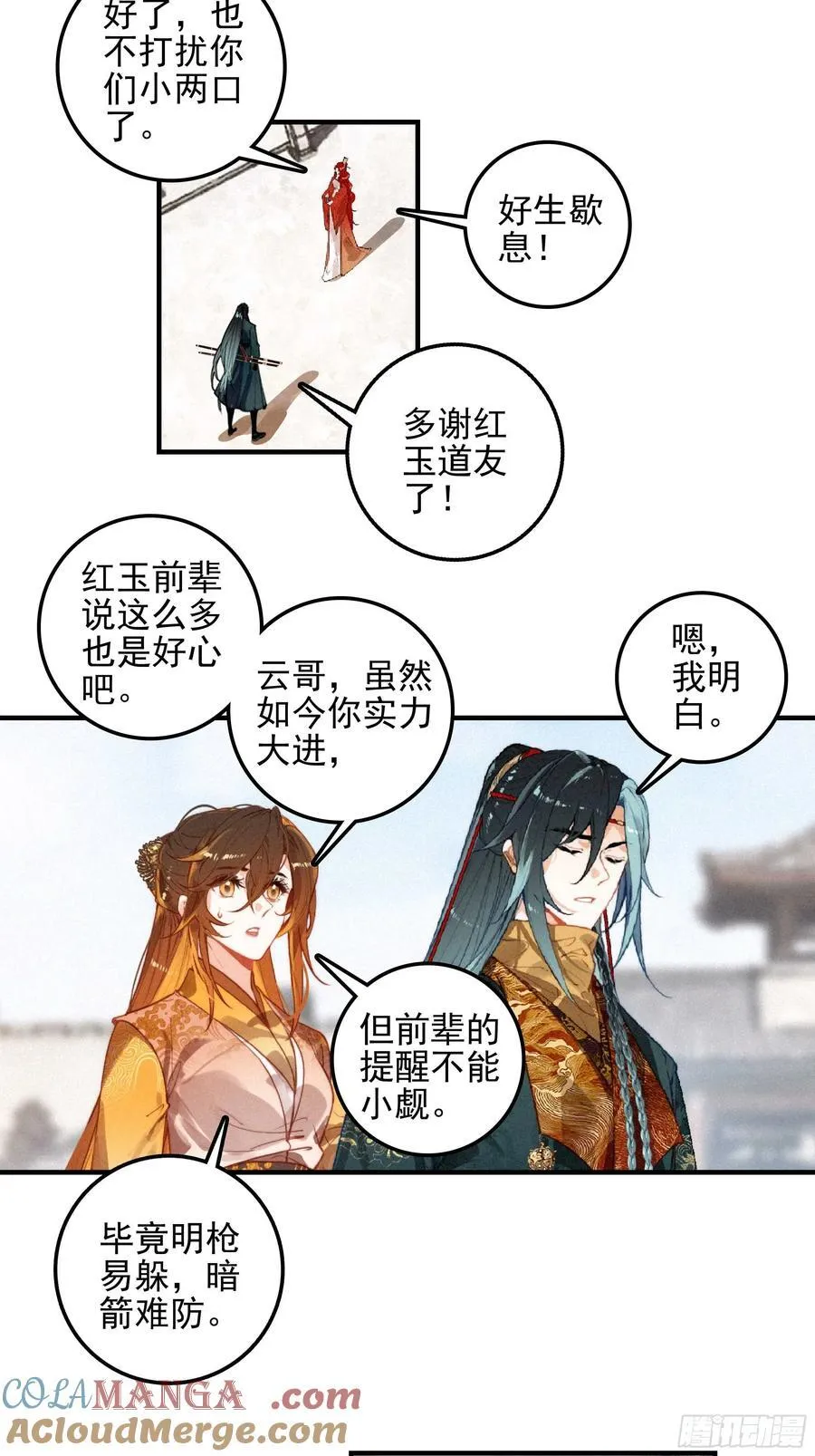 81 觅宝12