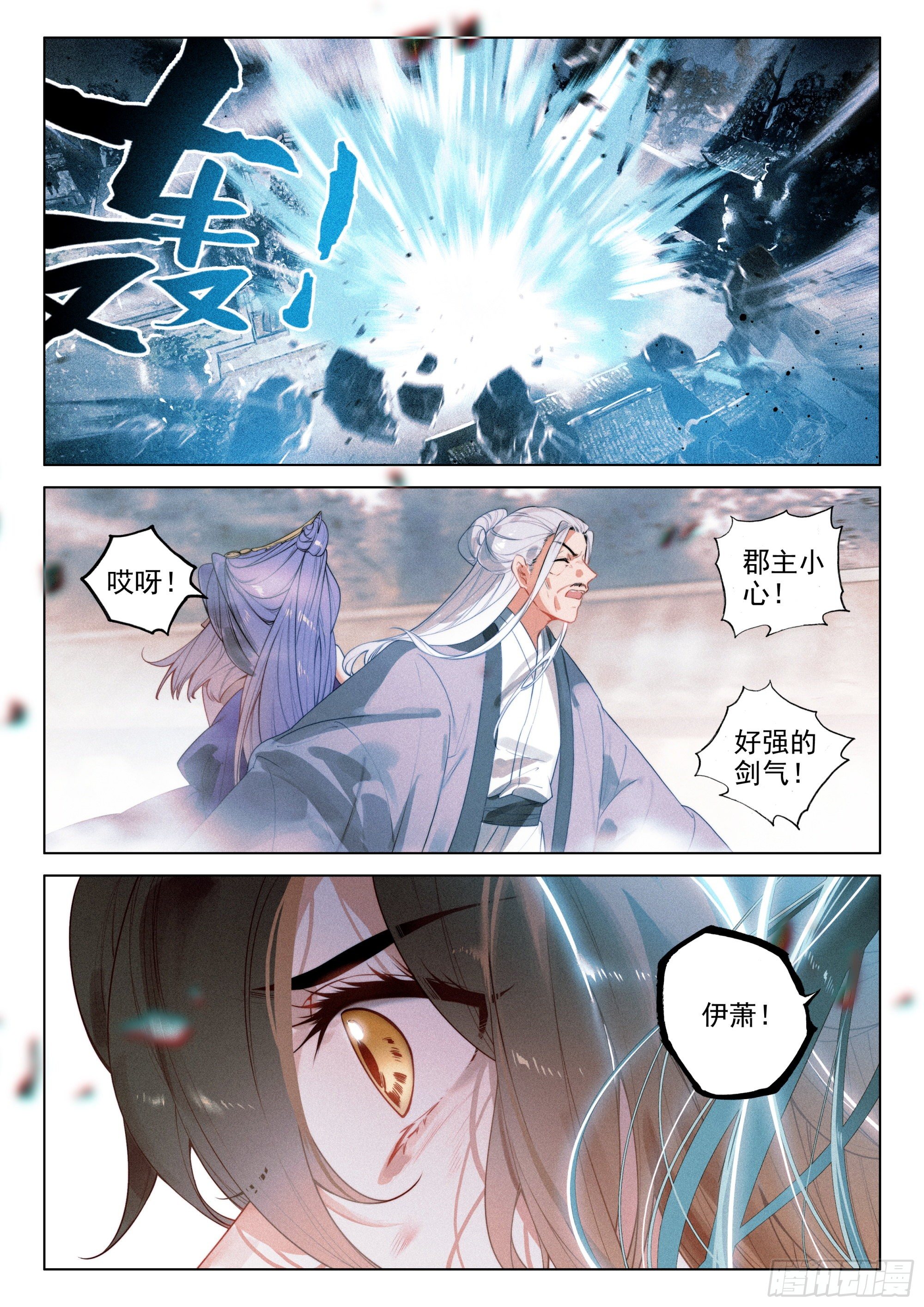 49 父亲（下）10