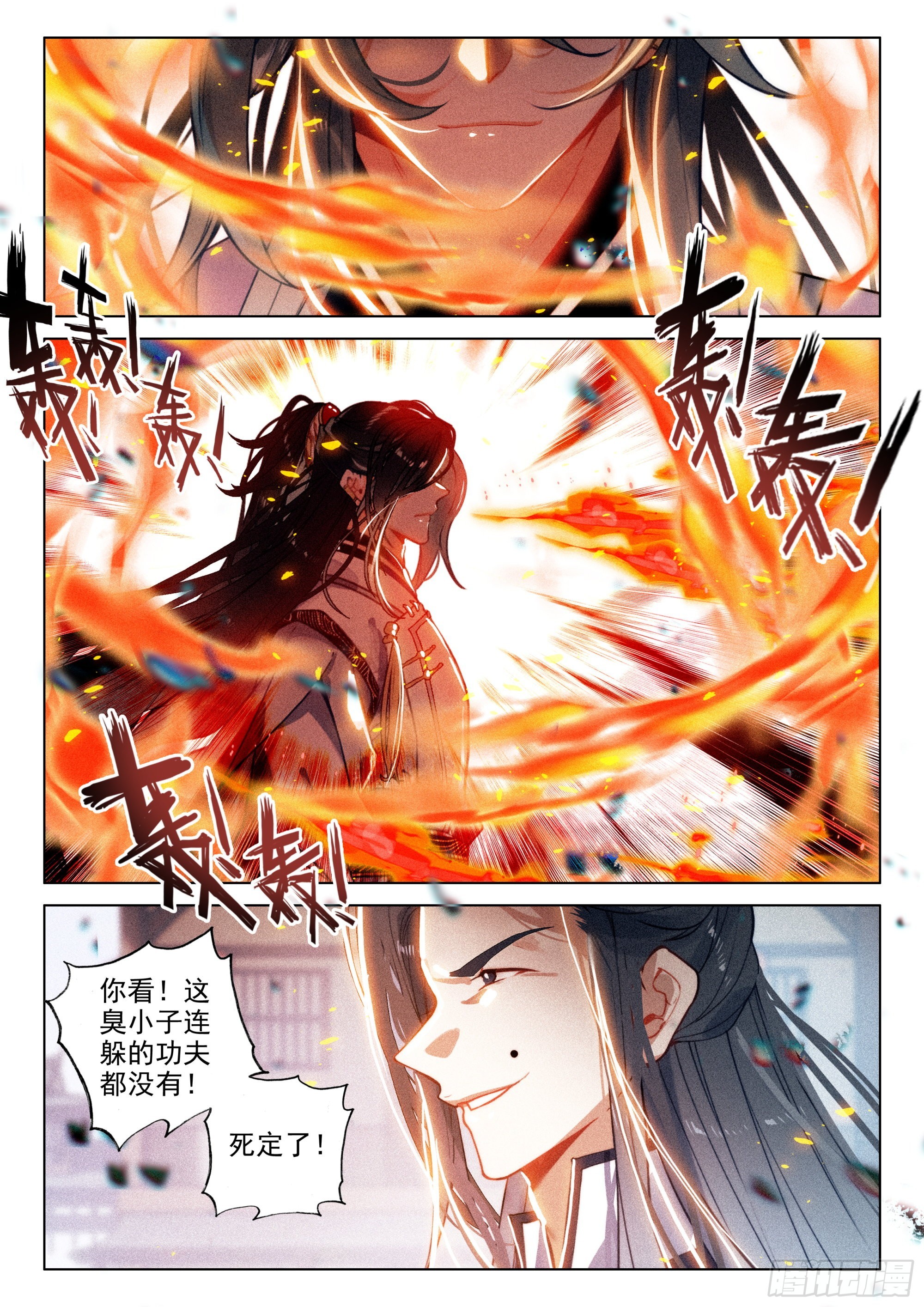 62 故人（下）9