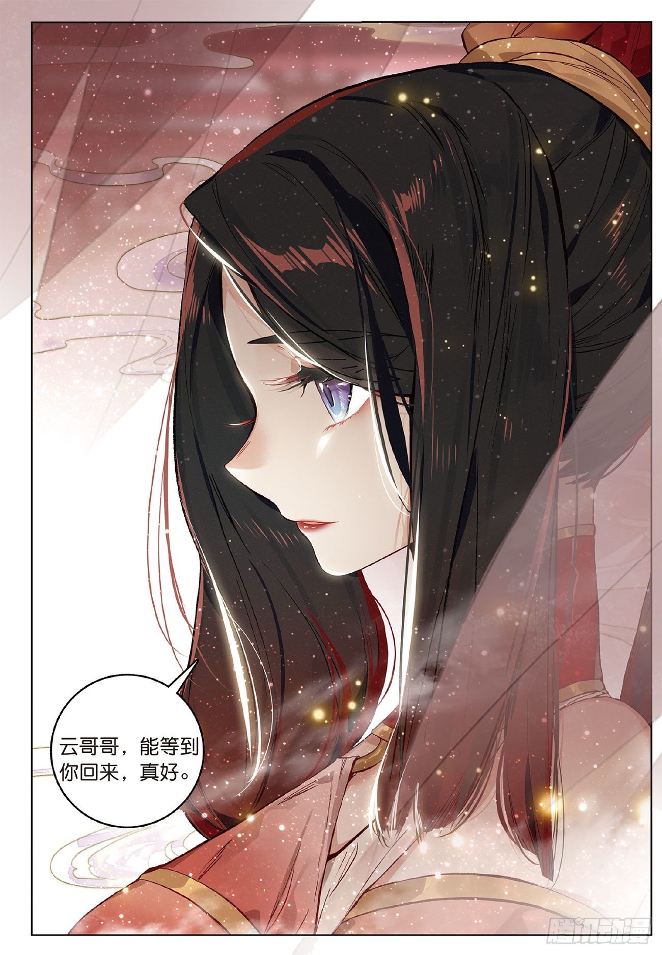 6 各怀心思（上）3