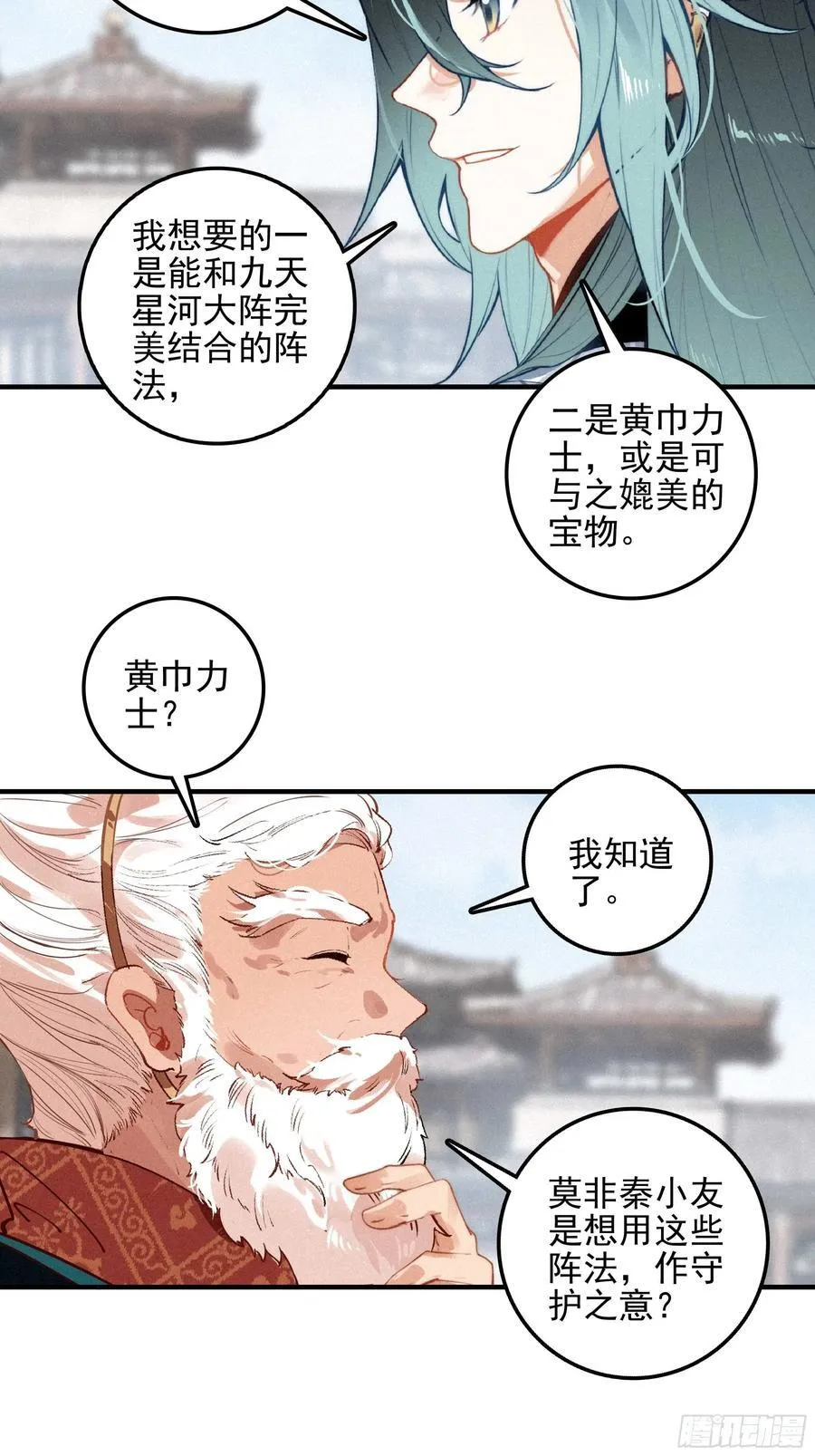 81 觅宝19
