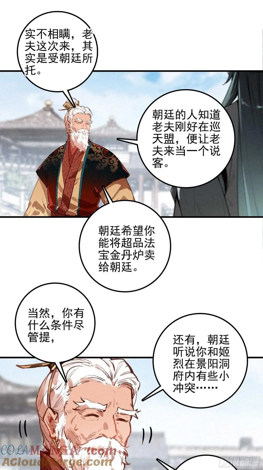 81 觅宝16