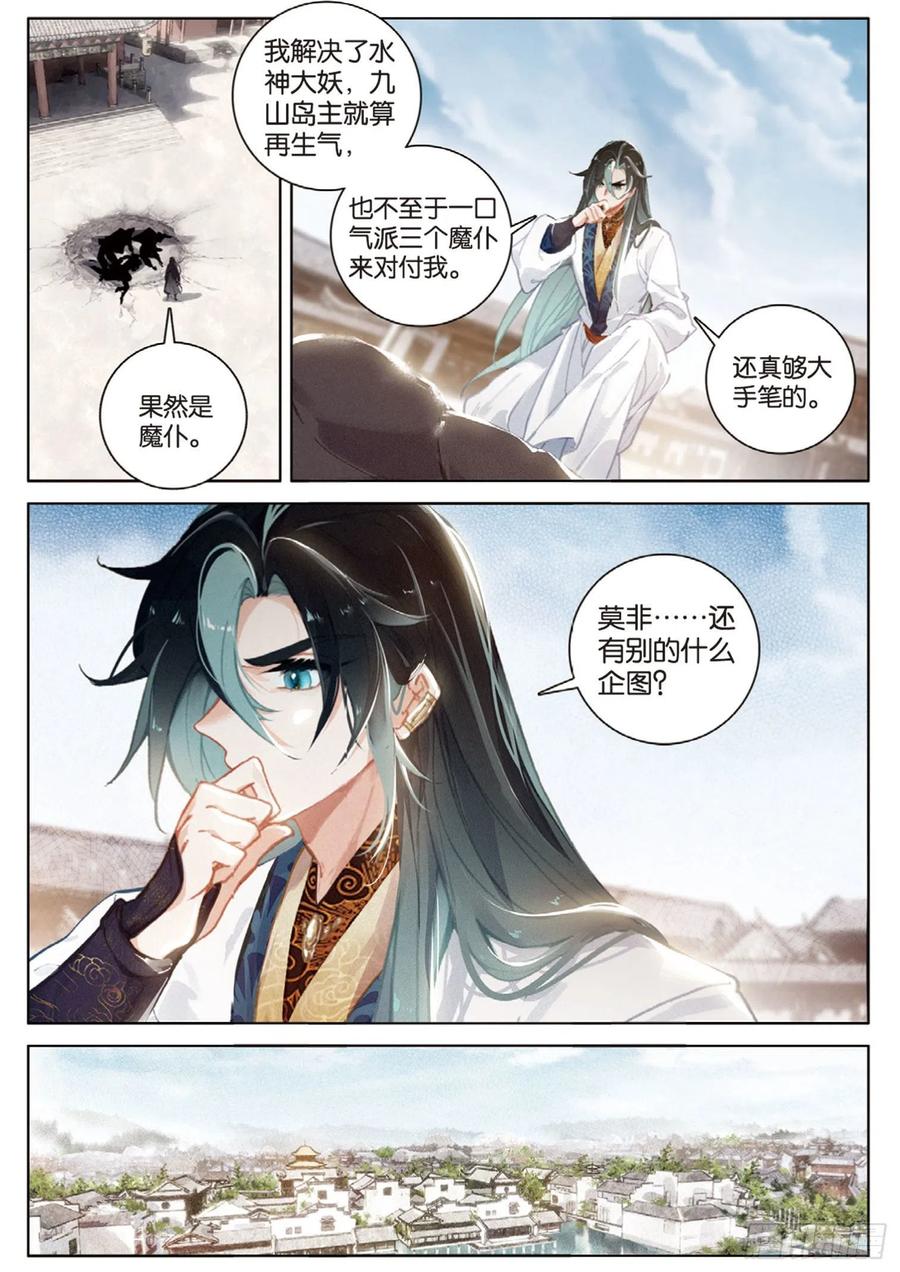 30 转折（下）7