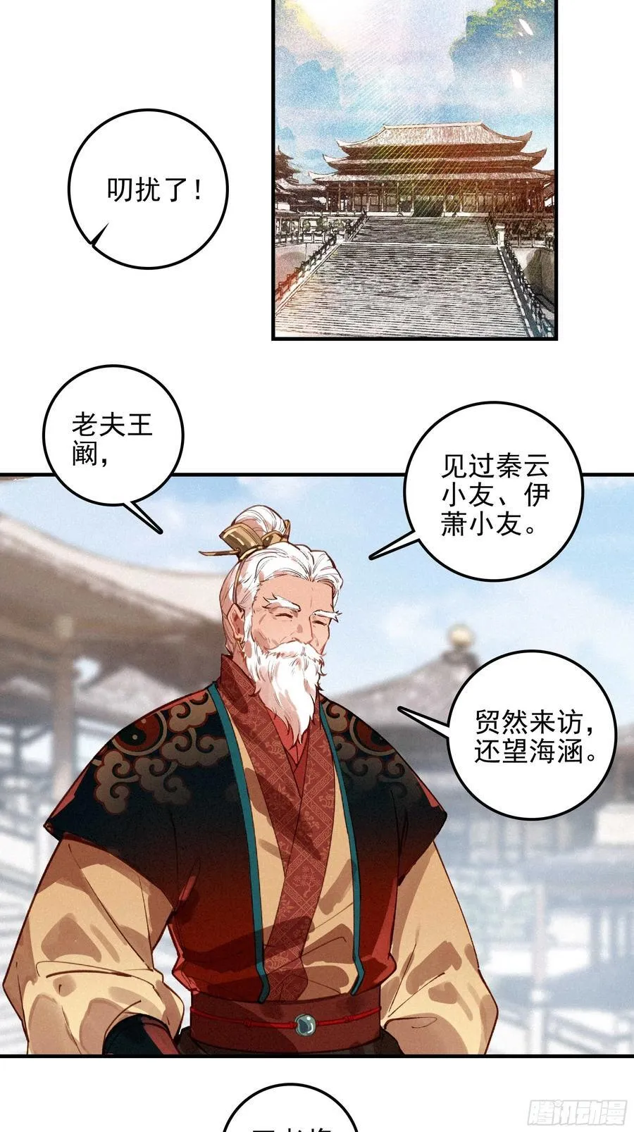81 觅宝13