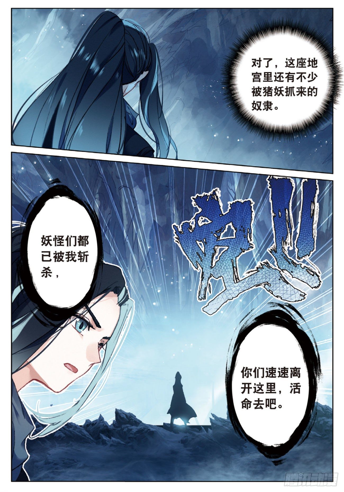 3 了结（下）3