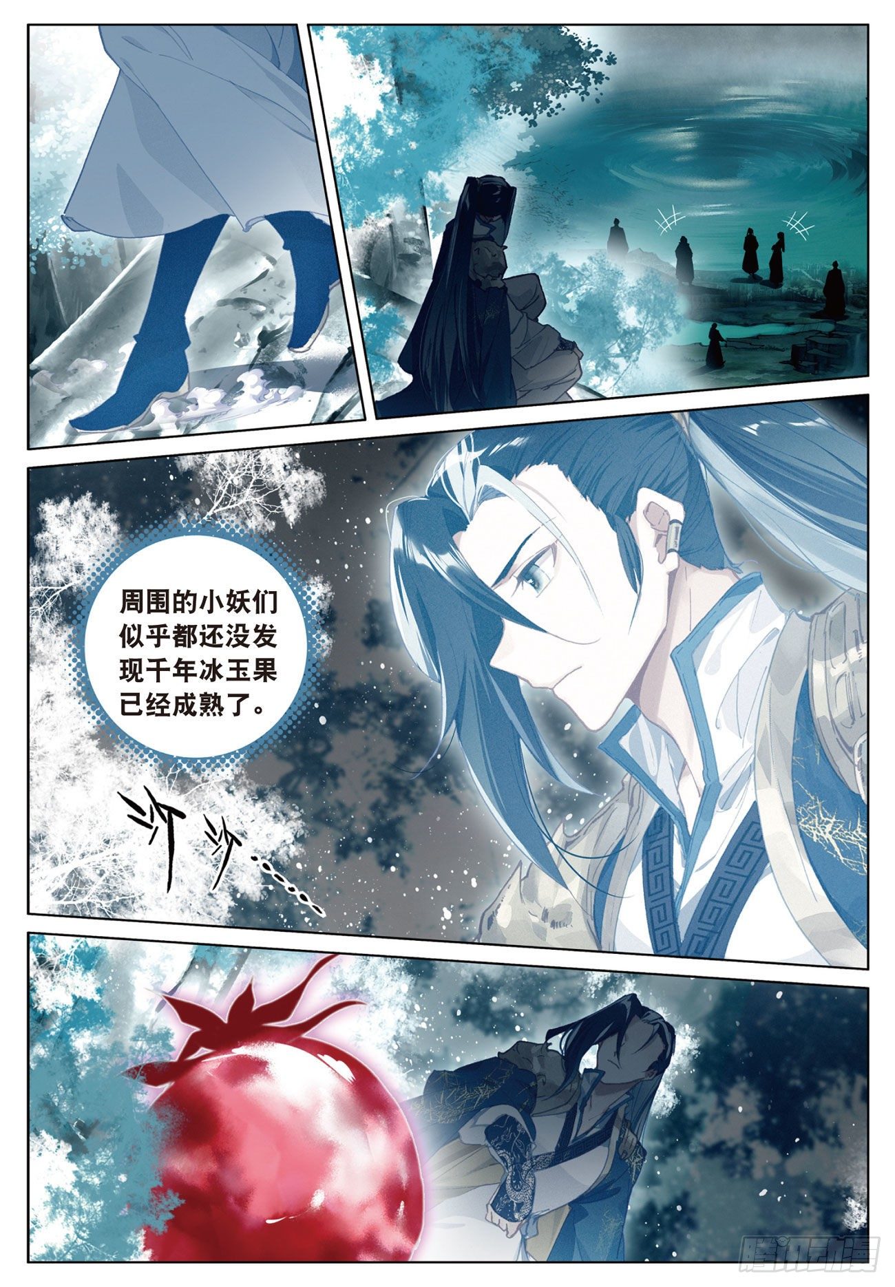 16 一触即发（下）0