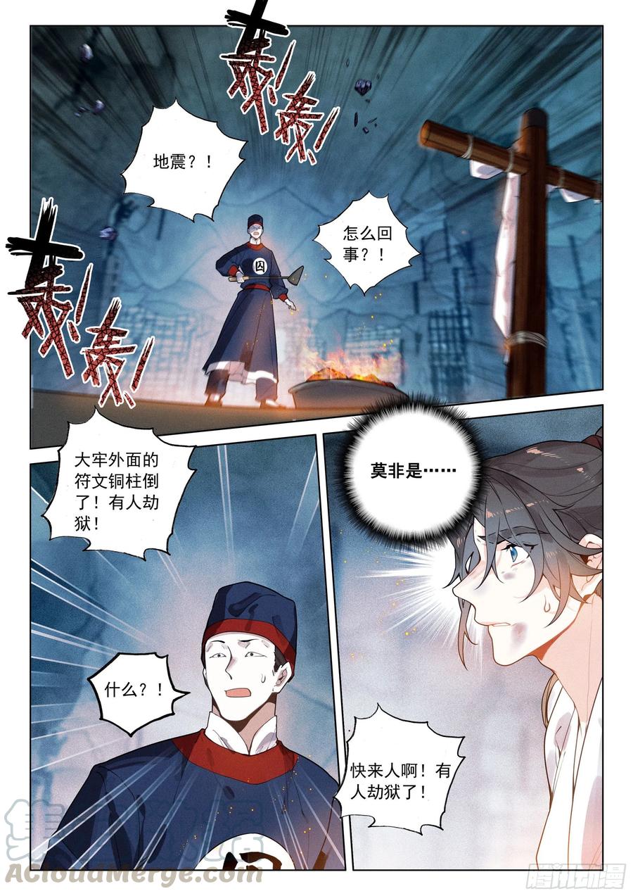 37 隐藏（下）9