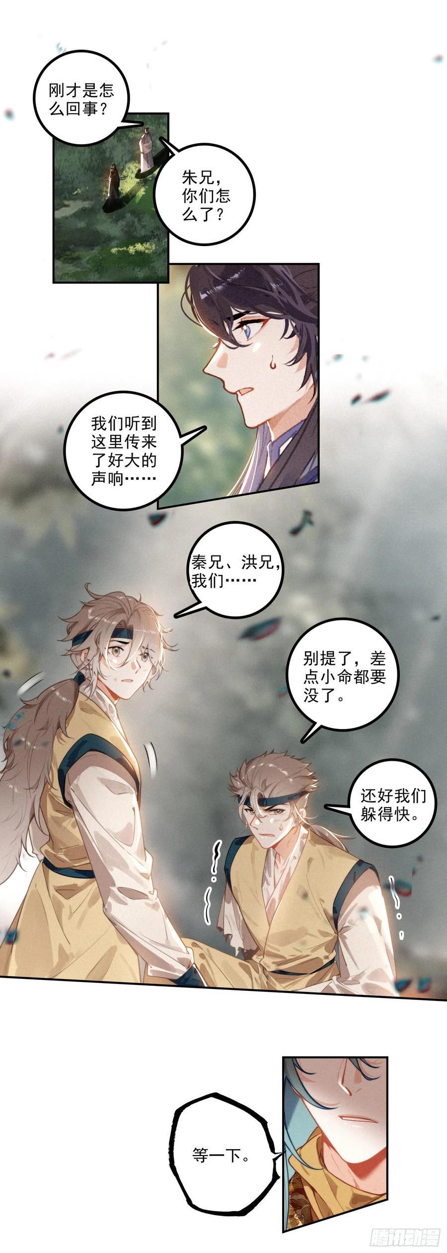 75 消失了1
