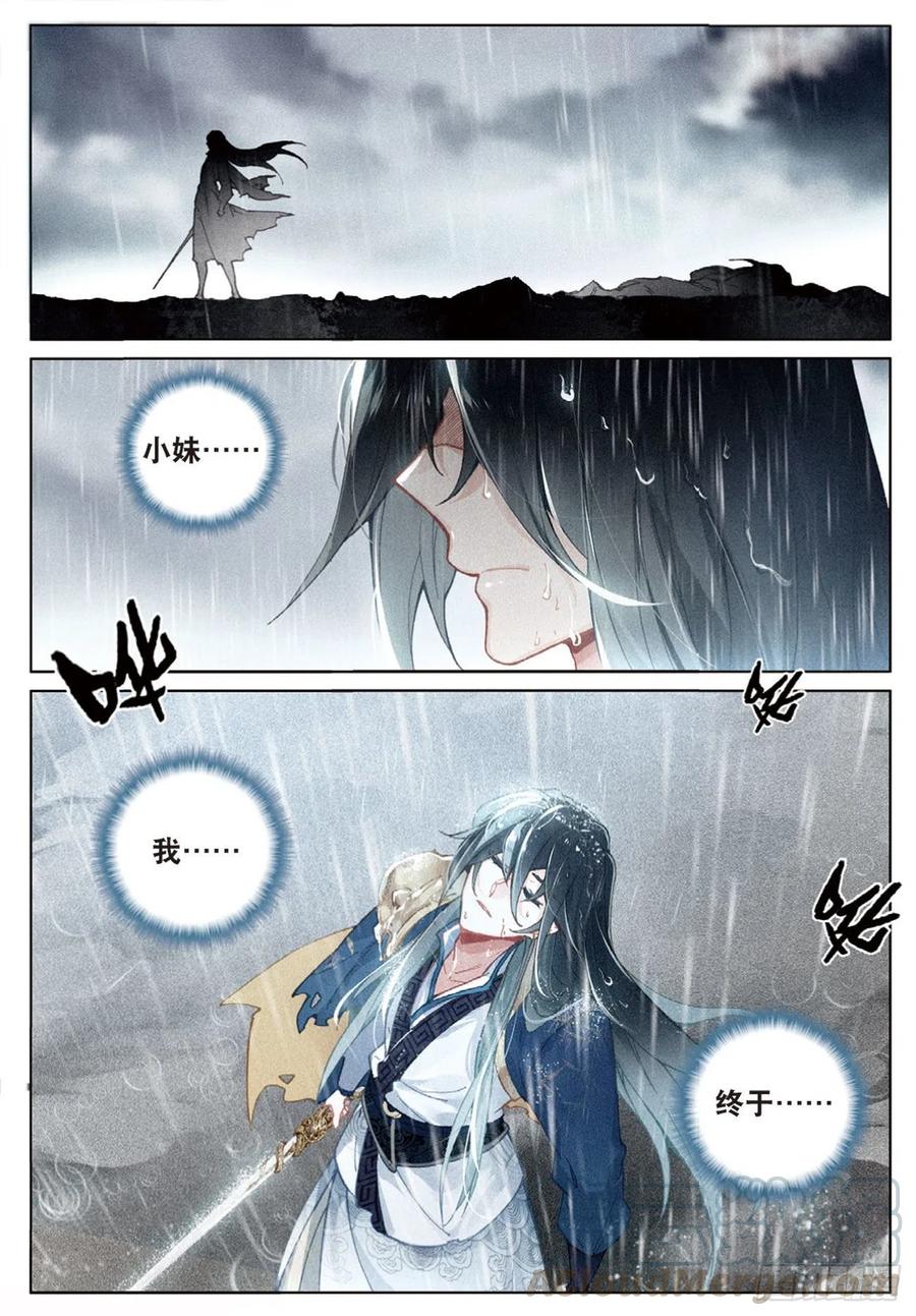 27 反杀（上）8