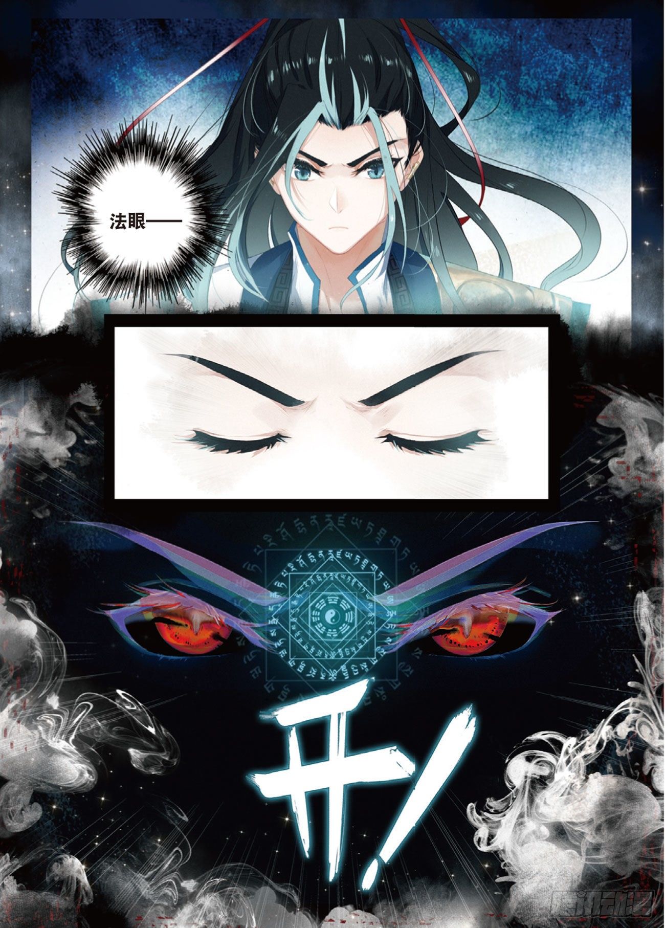 1 异状（上）10