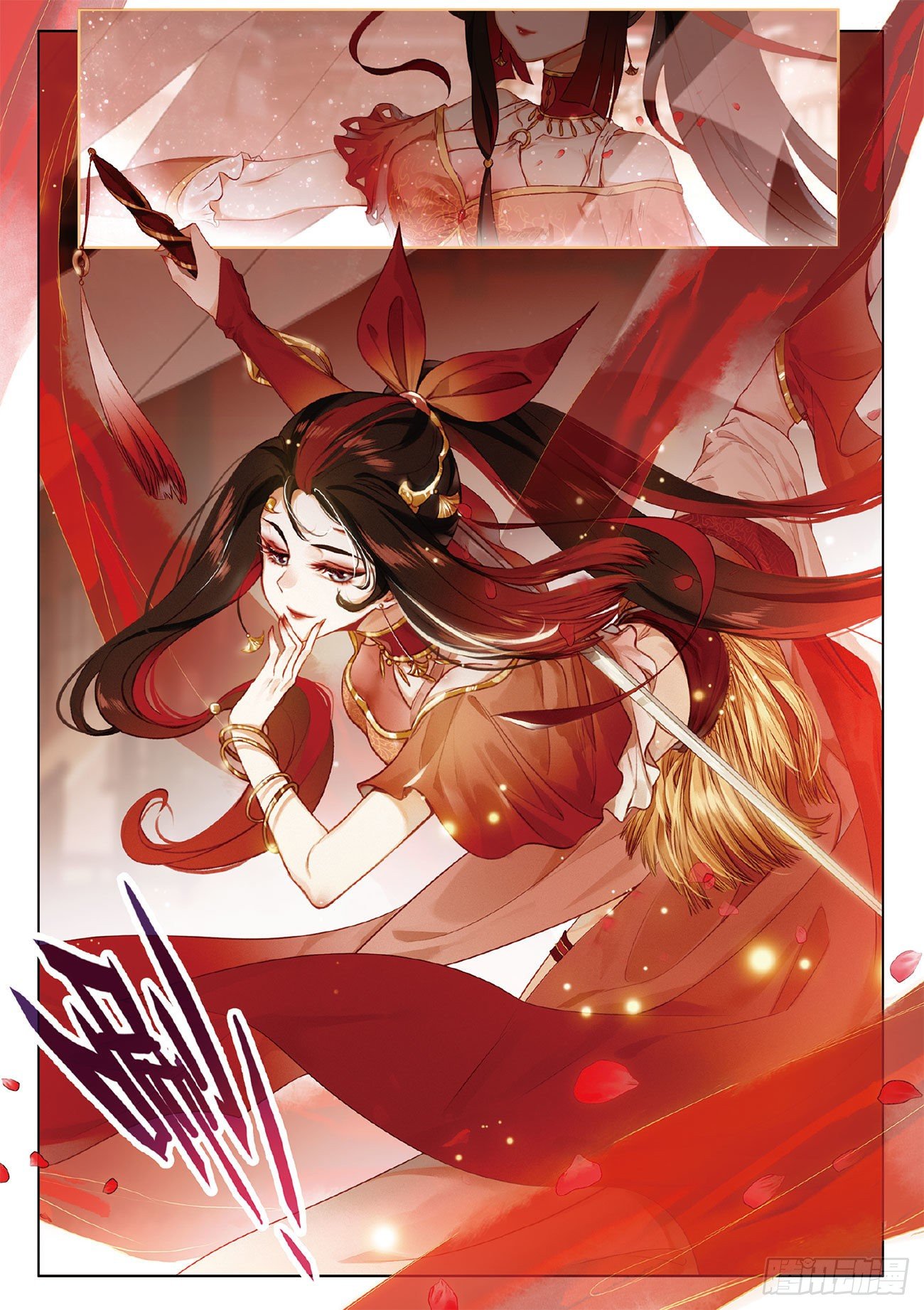 4 旧友（下）11