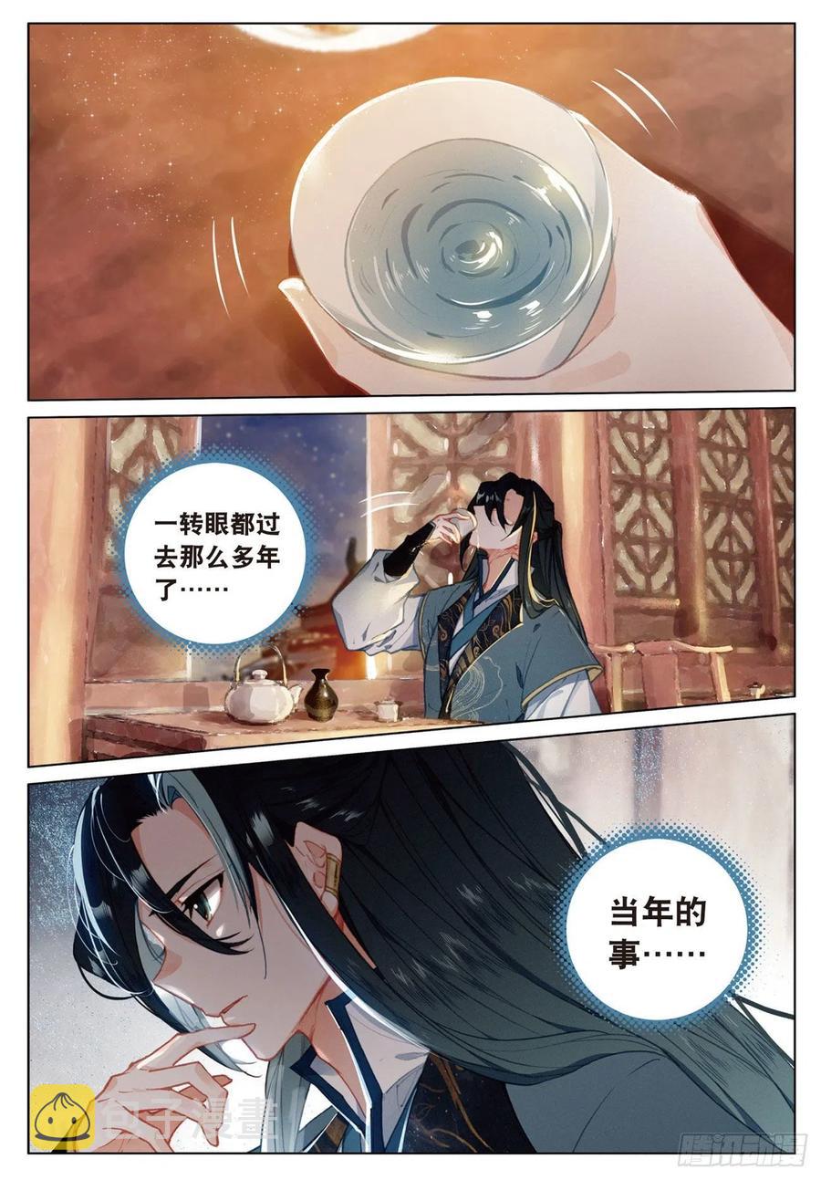 22 抉择（上）5