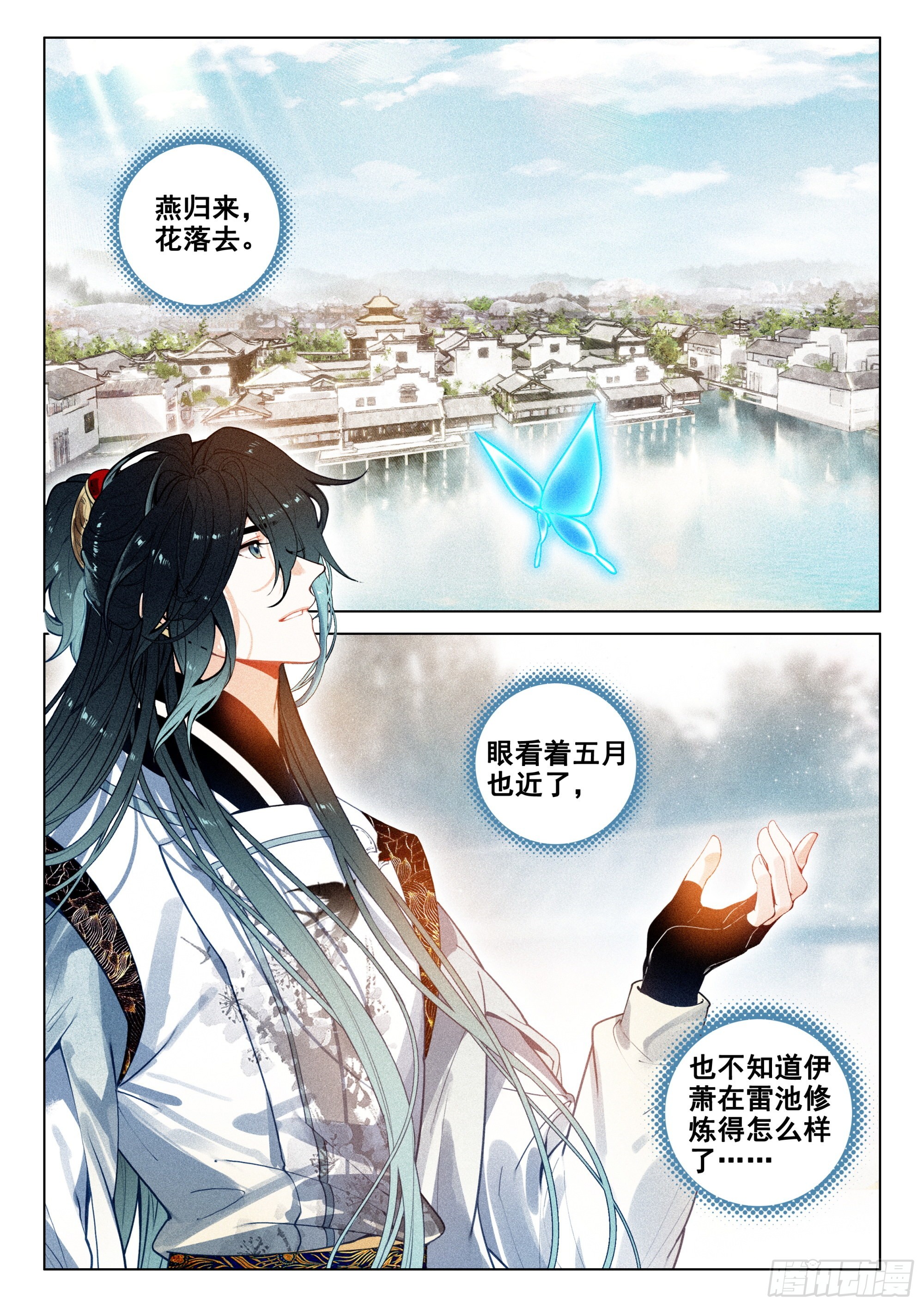 61 第六块符牌（下）3