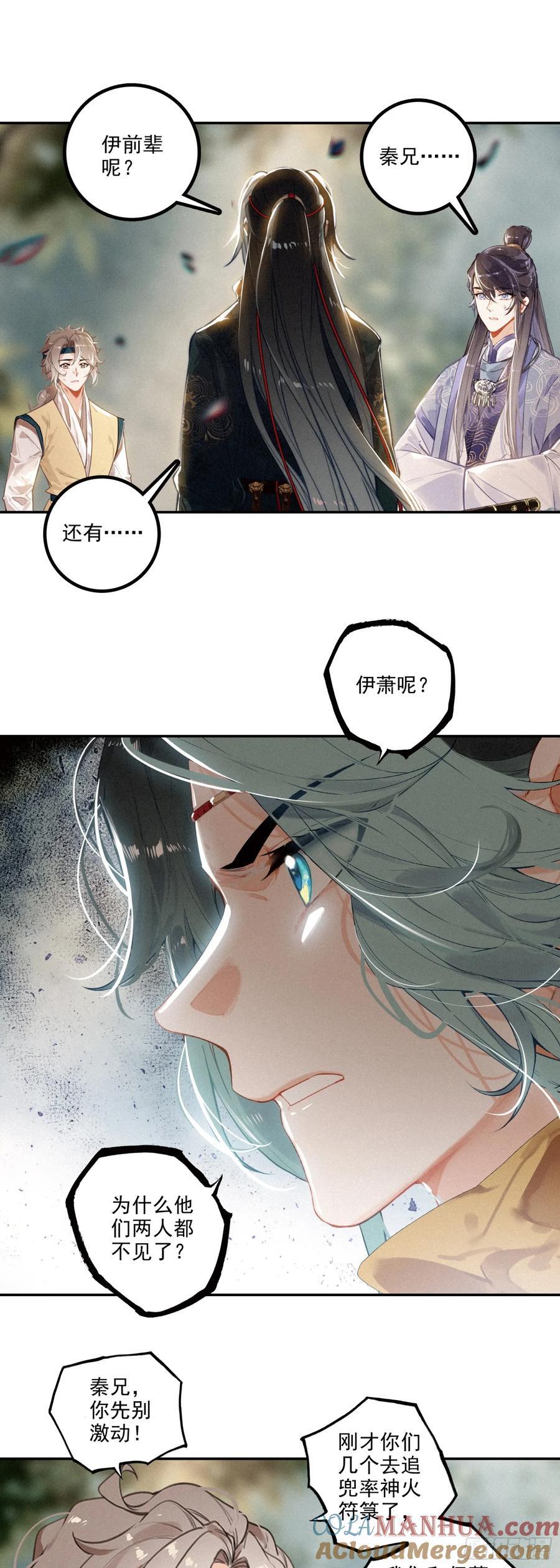 75 消失了2