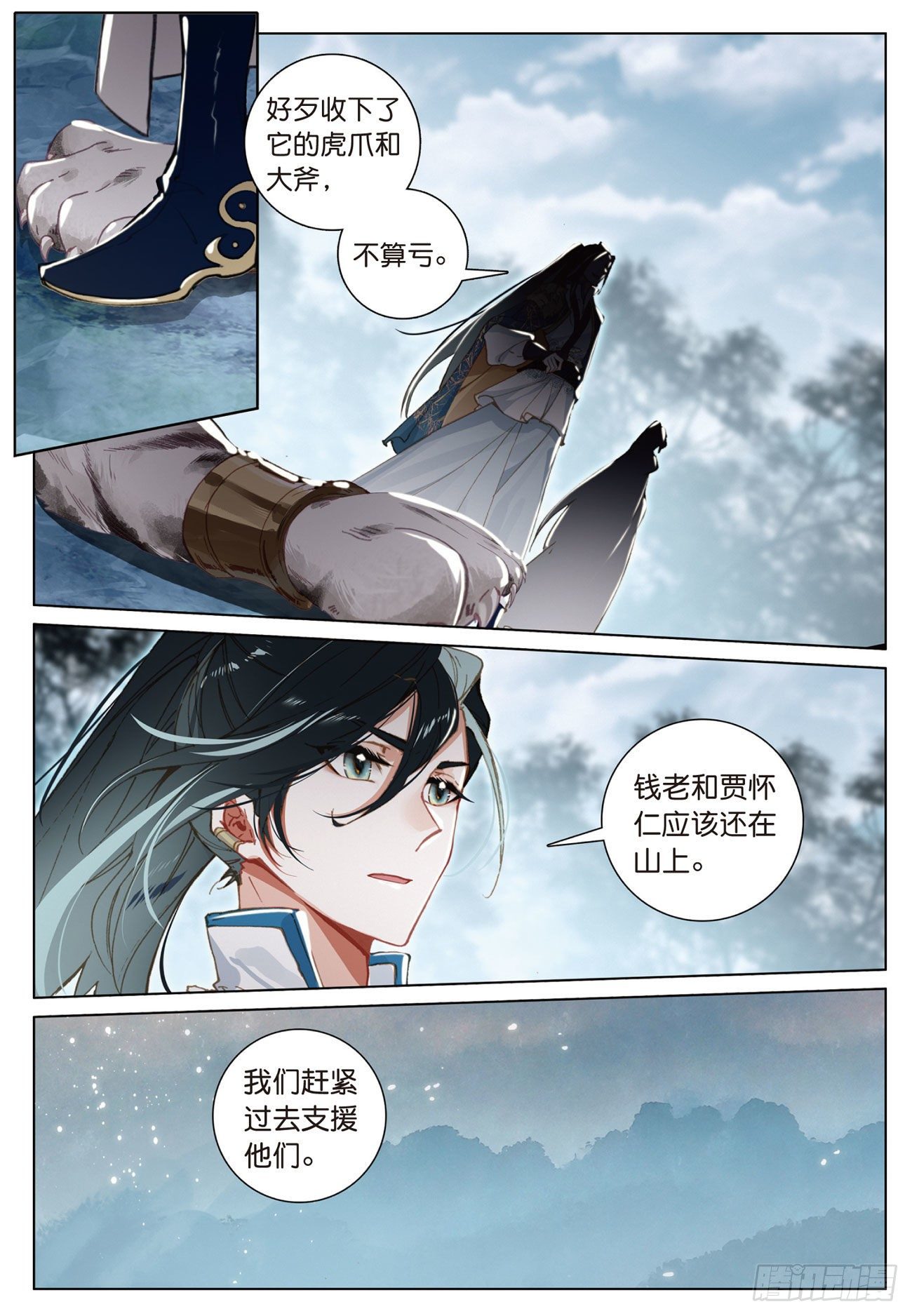 19 诀别（上）11