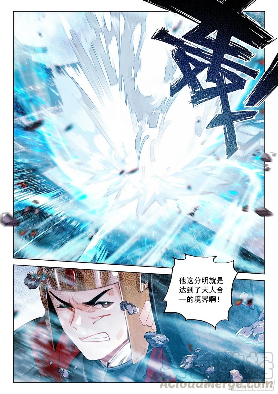 36 反抗（下）2