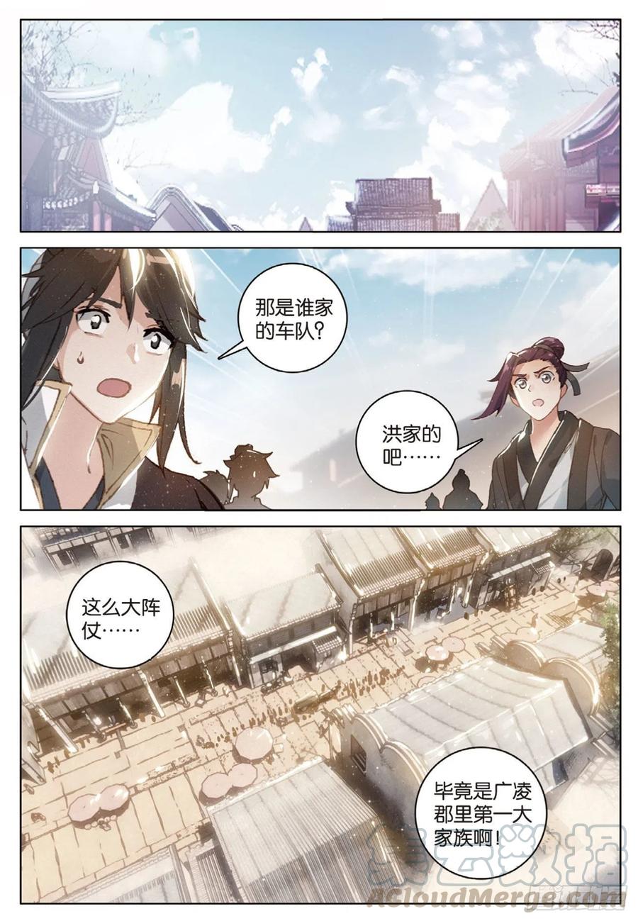 29 见面（下）0