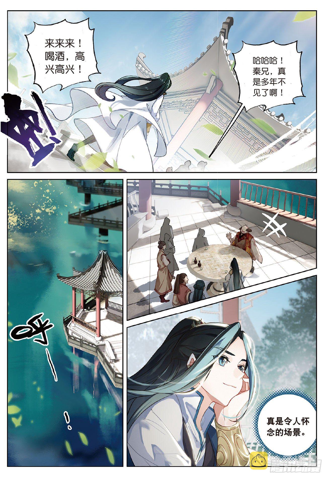 4 旧友（下）4
