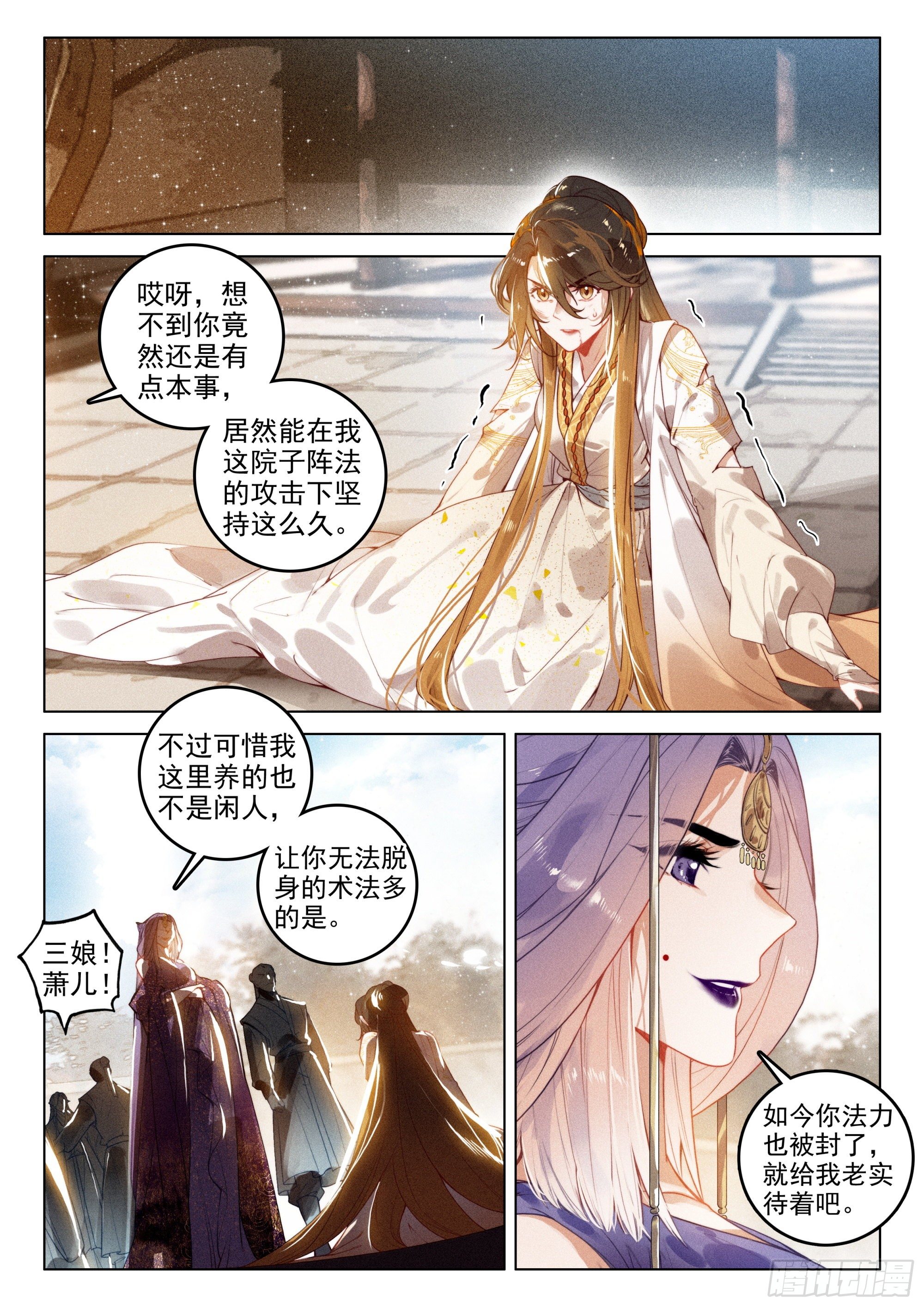49 父亲（下）2