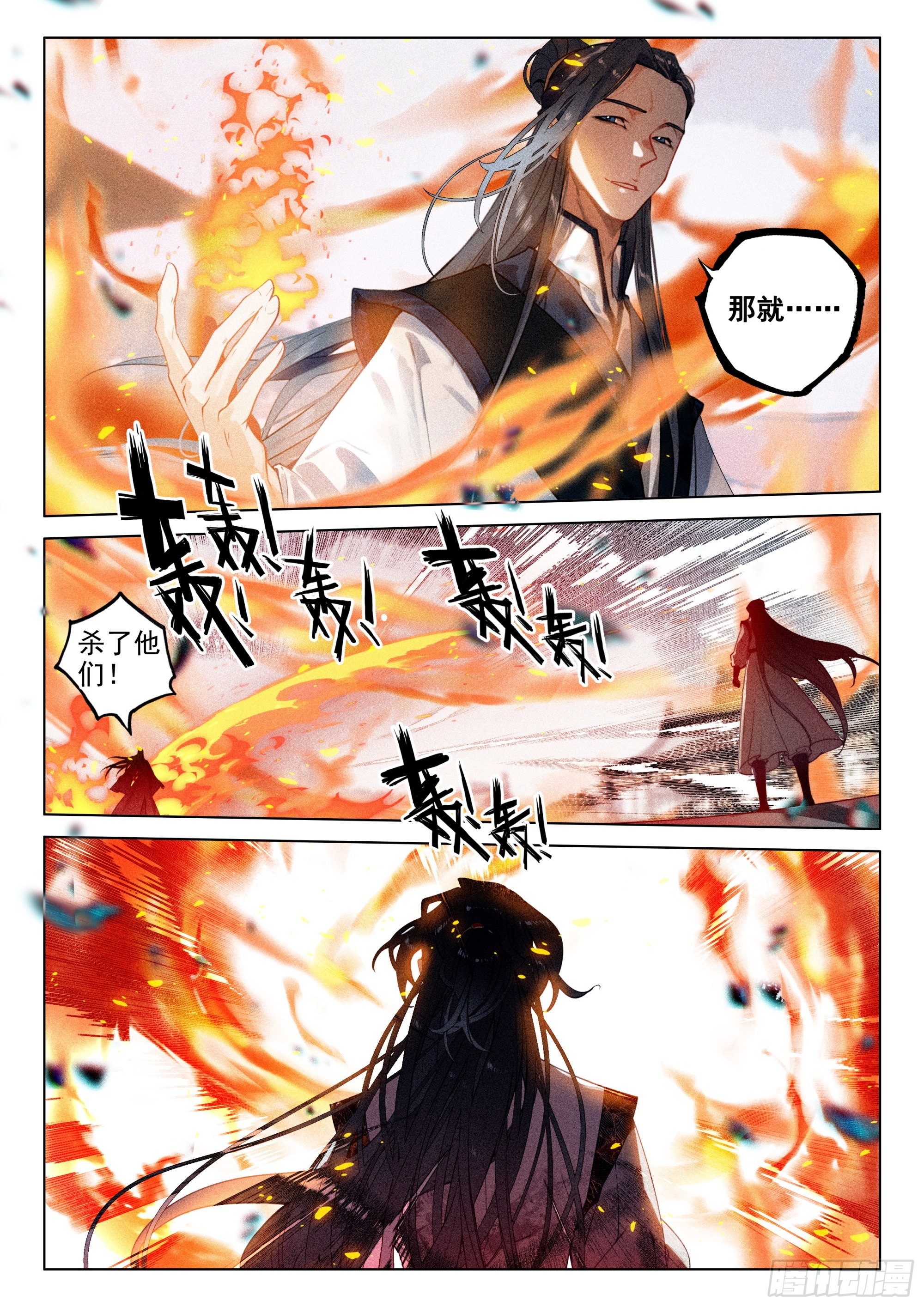 62 故人（下）8