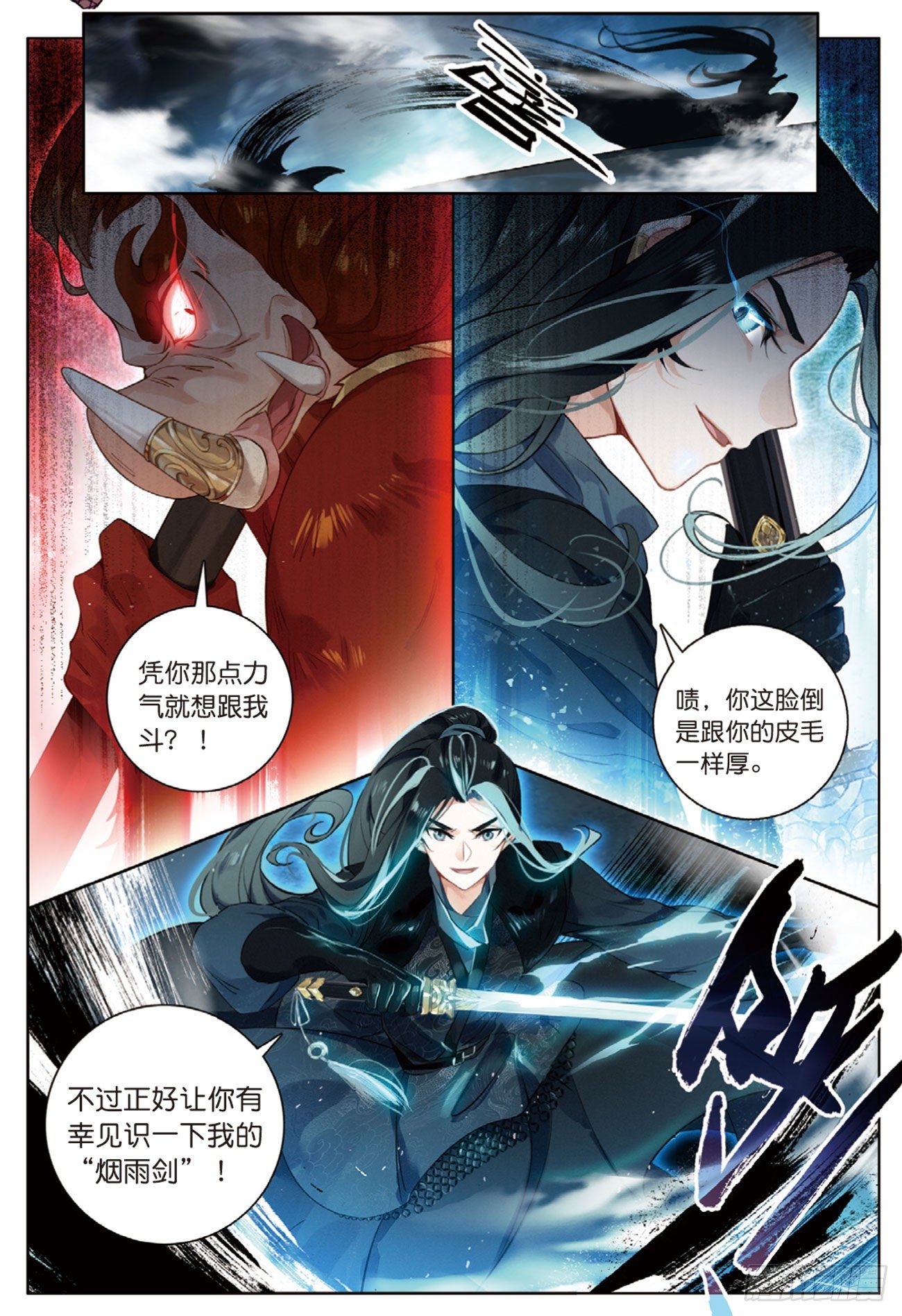 3 了结（上）4