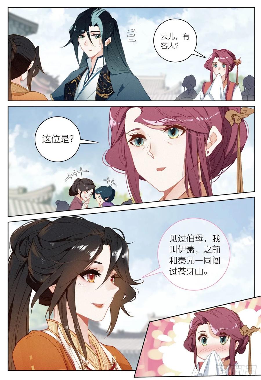 21 拒绝（上）7