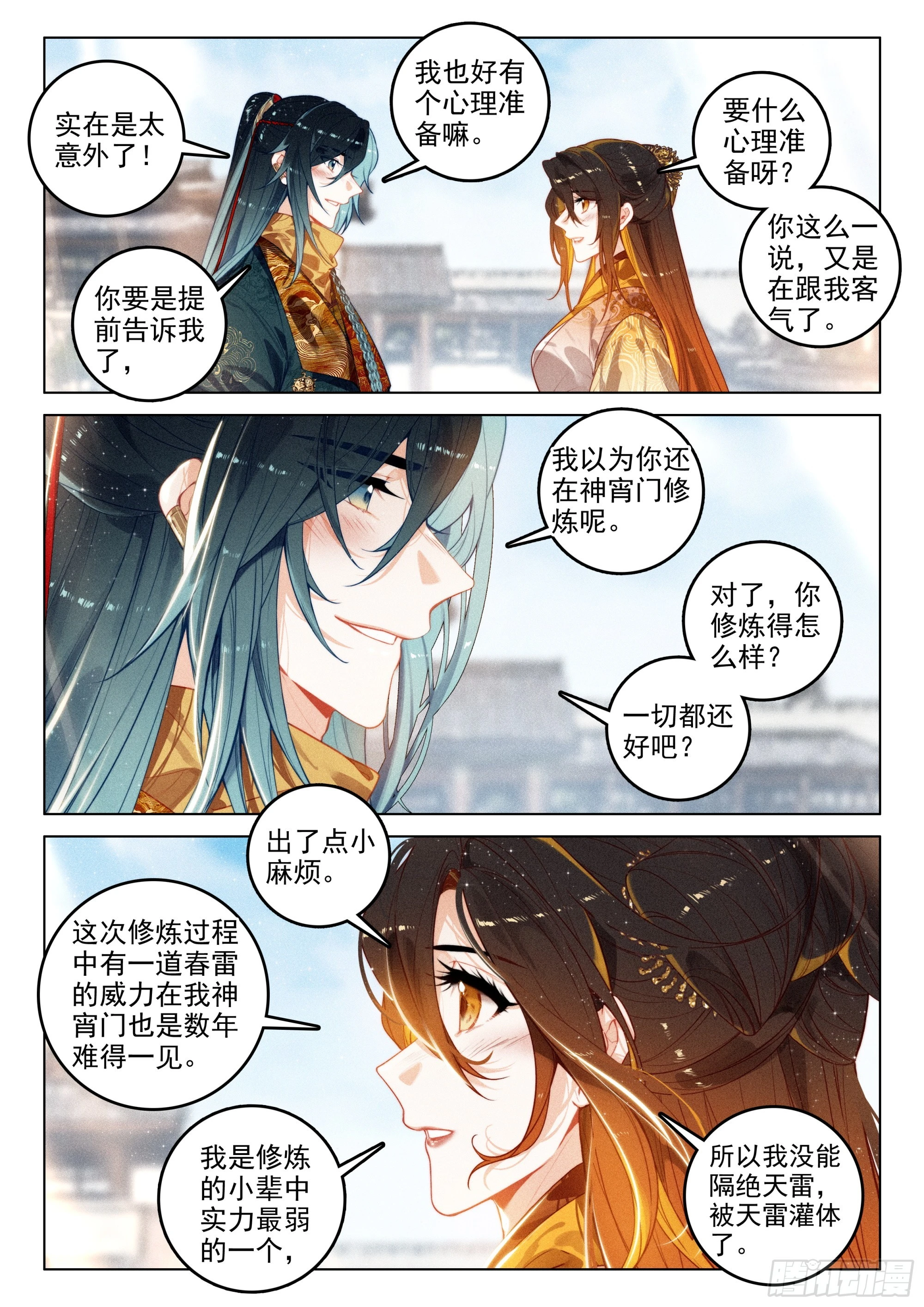 65 洞府开（上）2