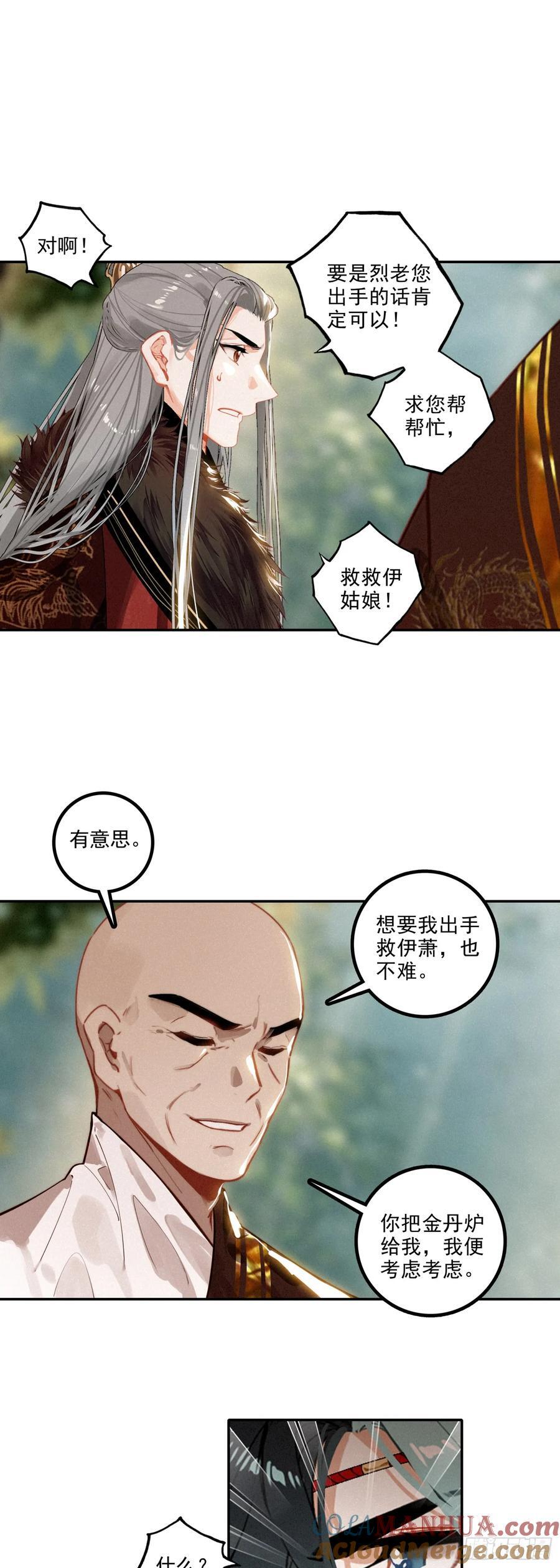 75 消失了14