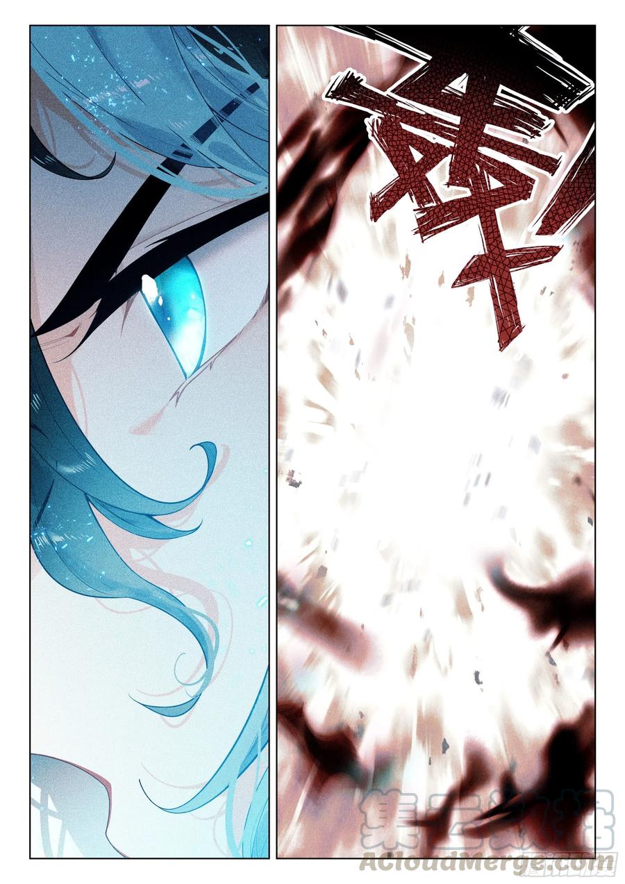 38 劫狱（下）1