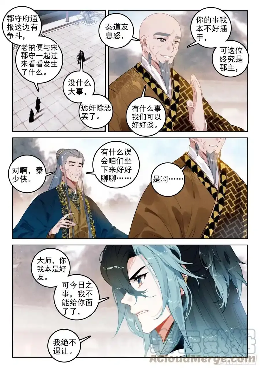 请假条 62