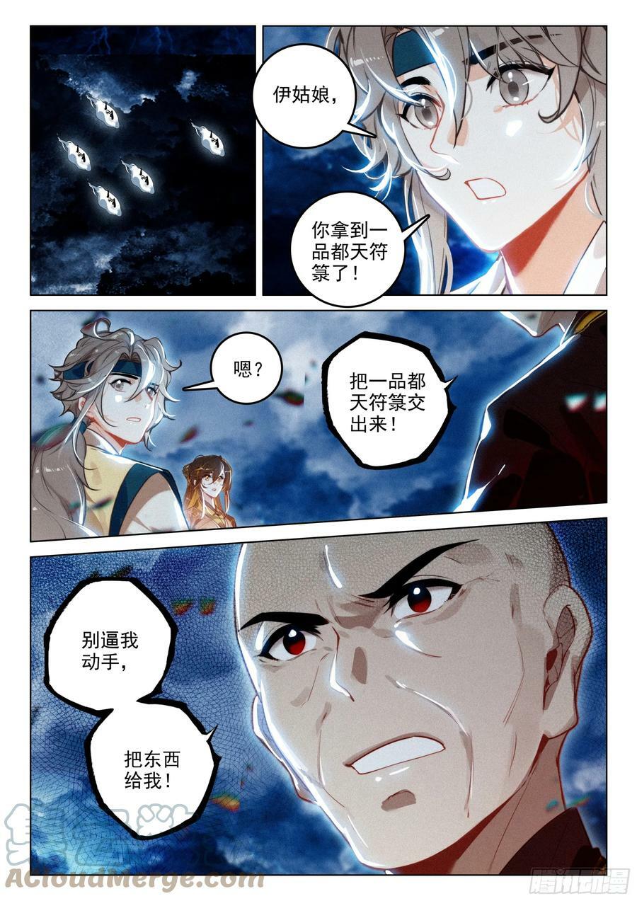 68 保护（上）1