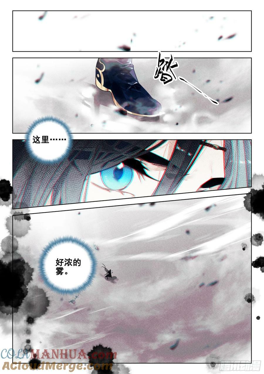 69 开端（下）3