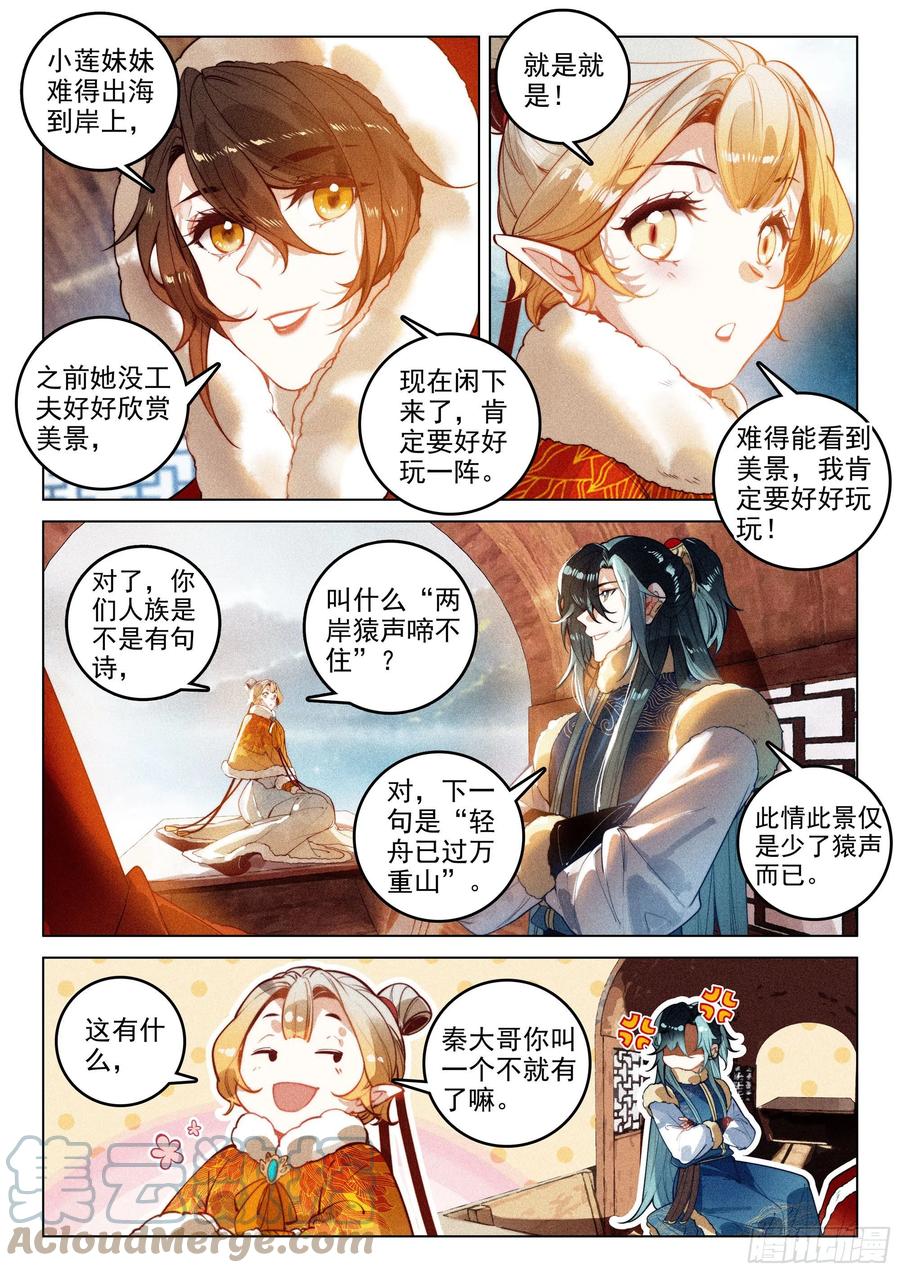 46 洪九（上）2