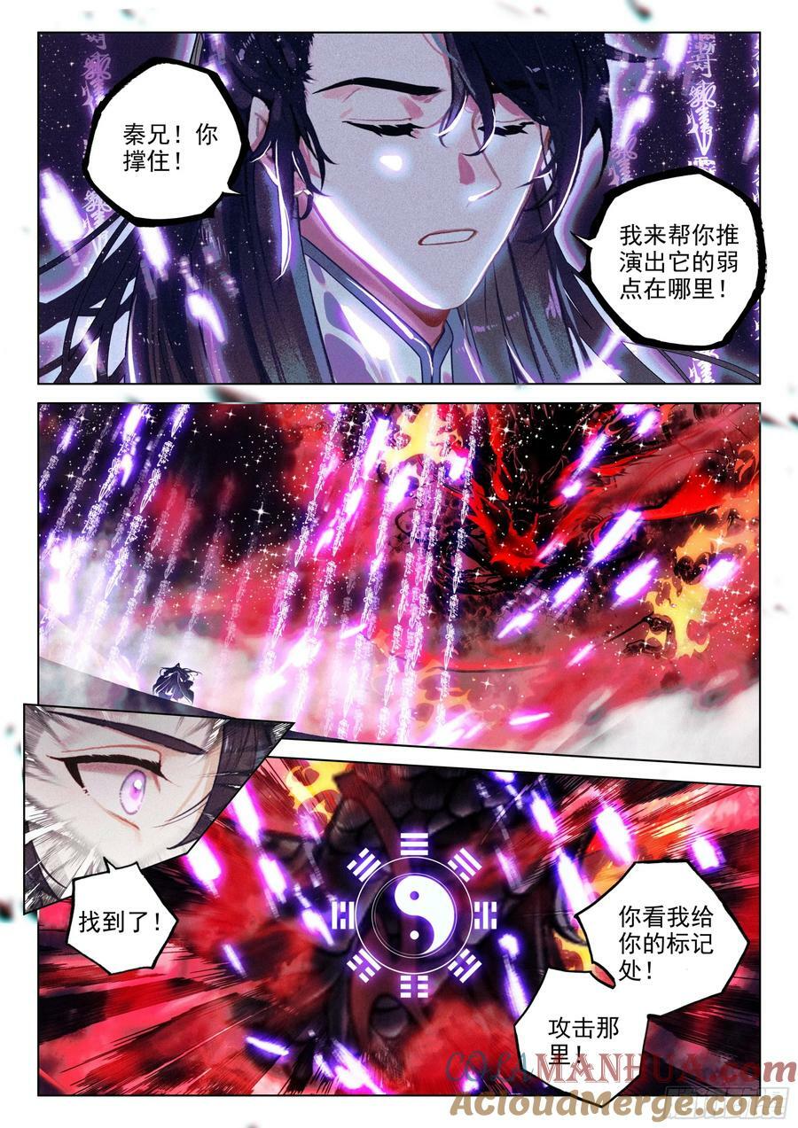 71 疑虑（上）1