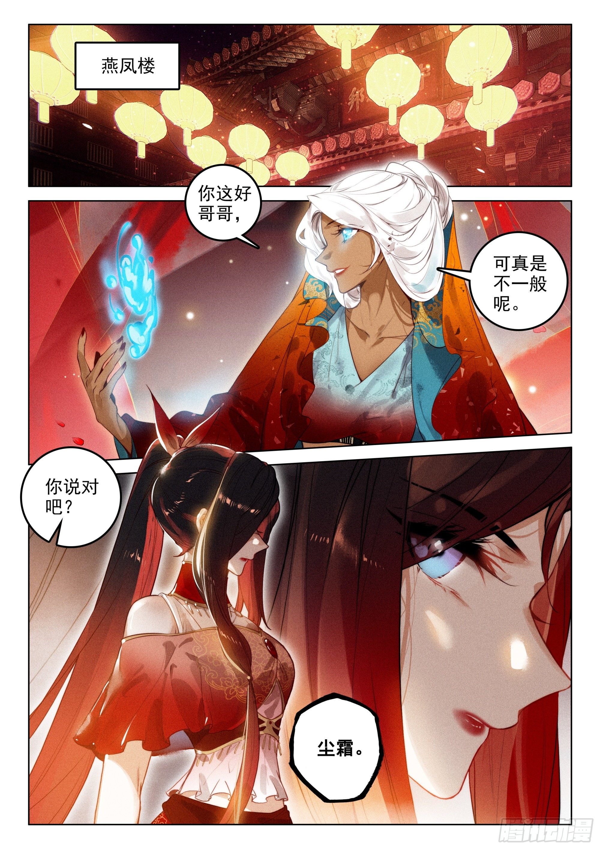 51 了结（下）11