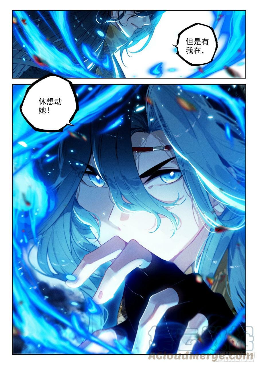 68 保护（上）10