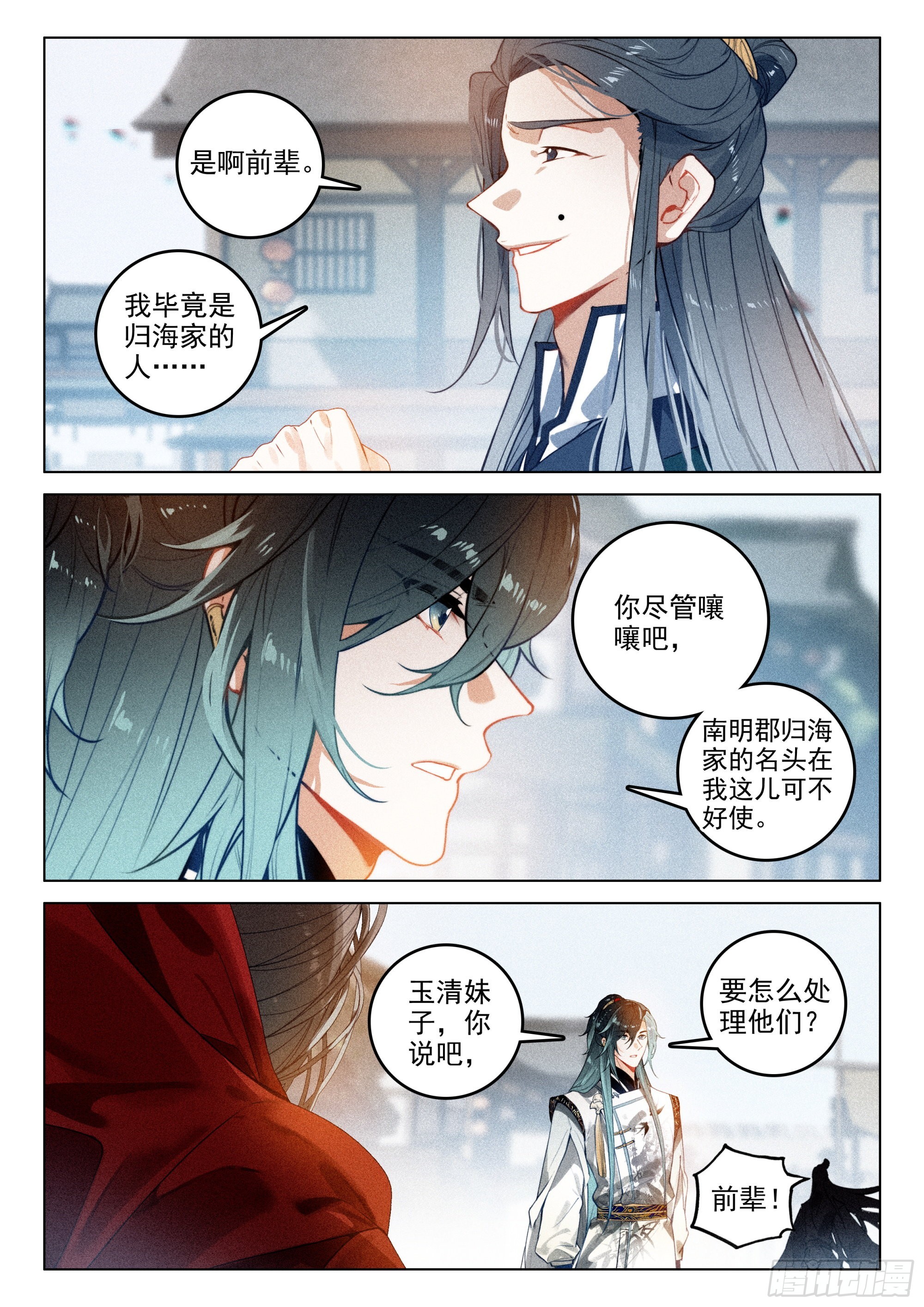 63 旧事（上）3