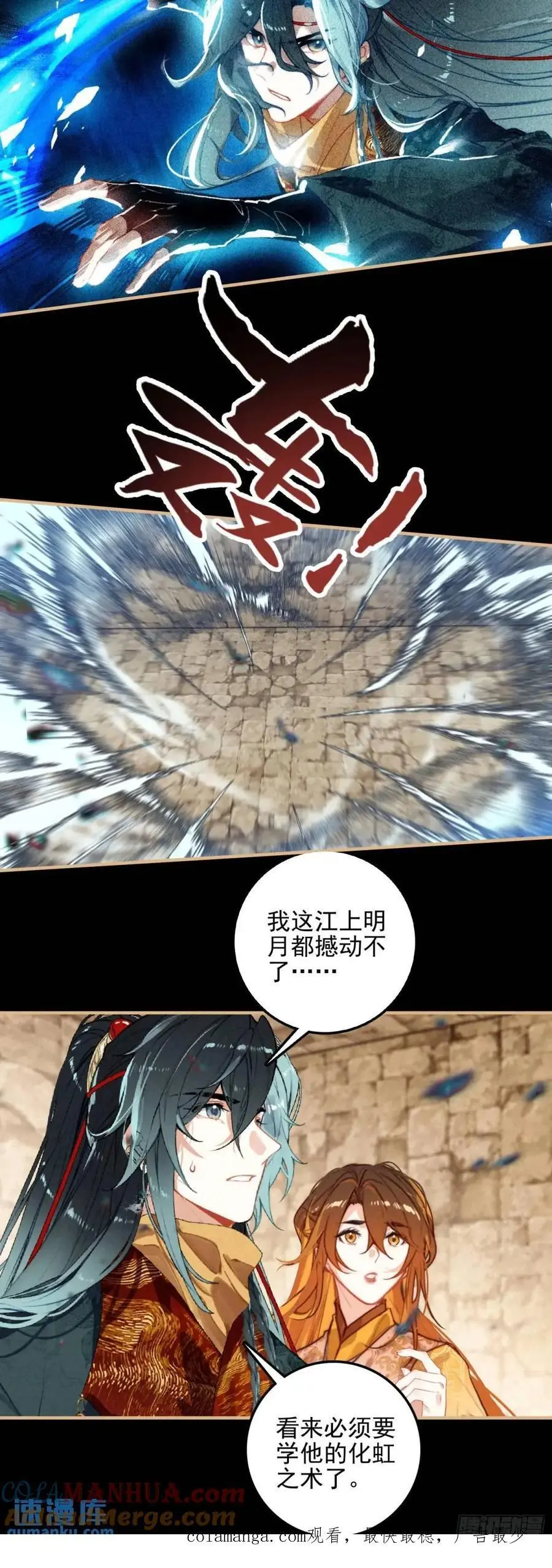 78 剑老人16