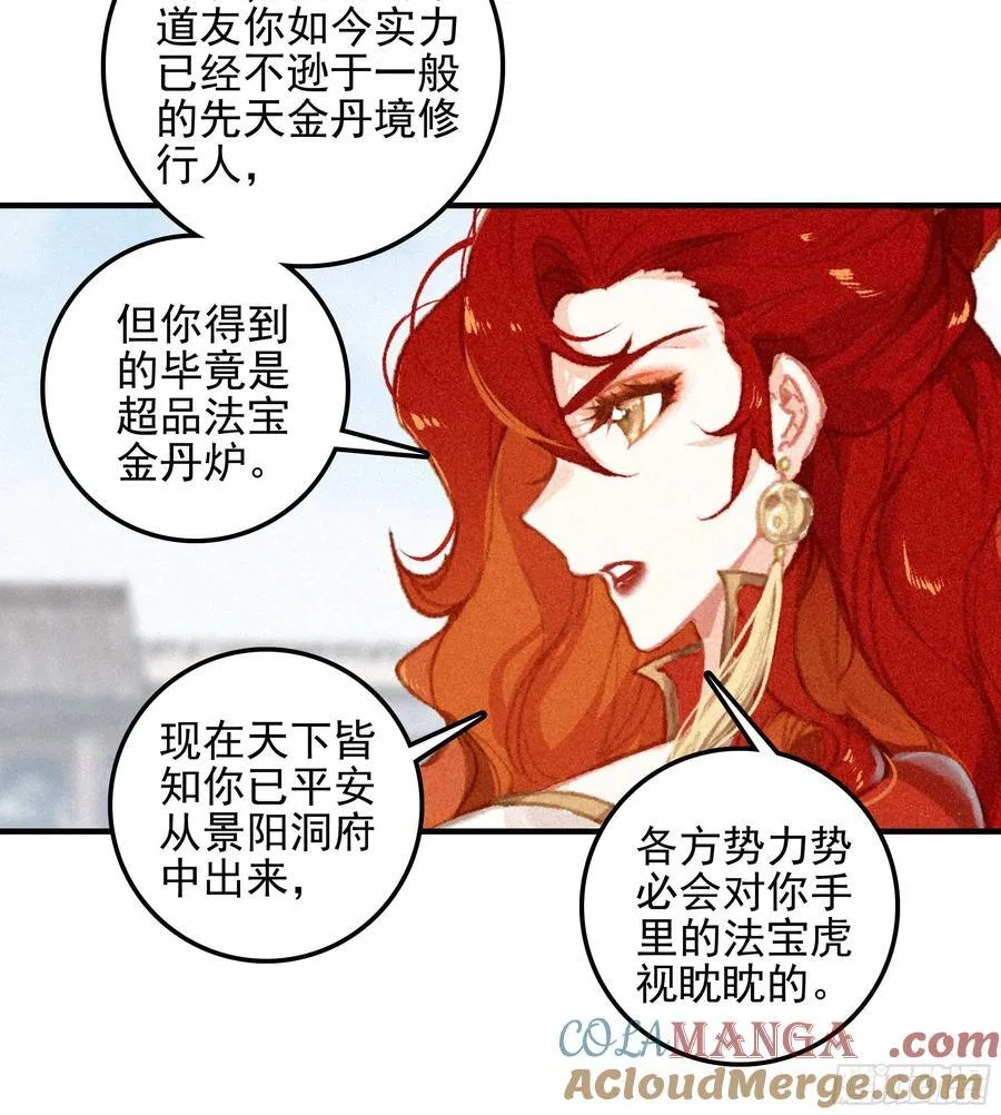 81 觅宝10