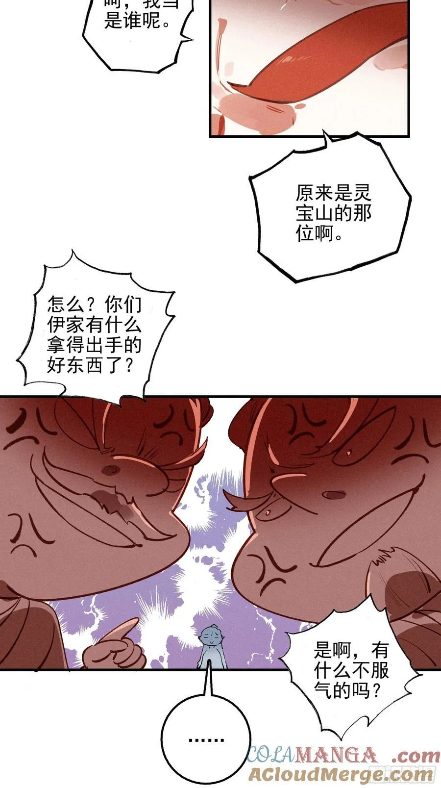81 觅宝24