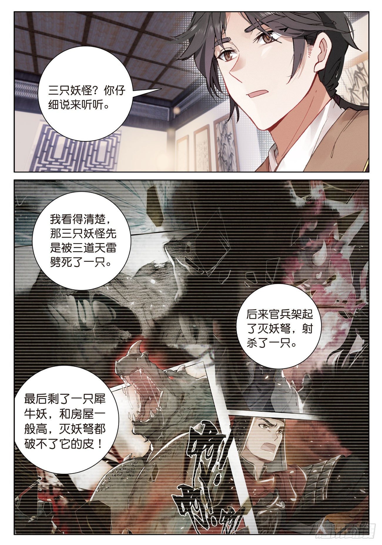 13 负气（下）1