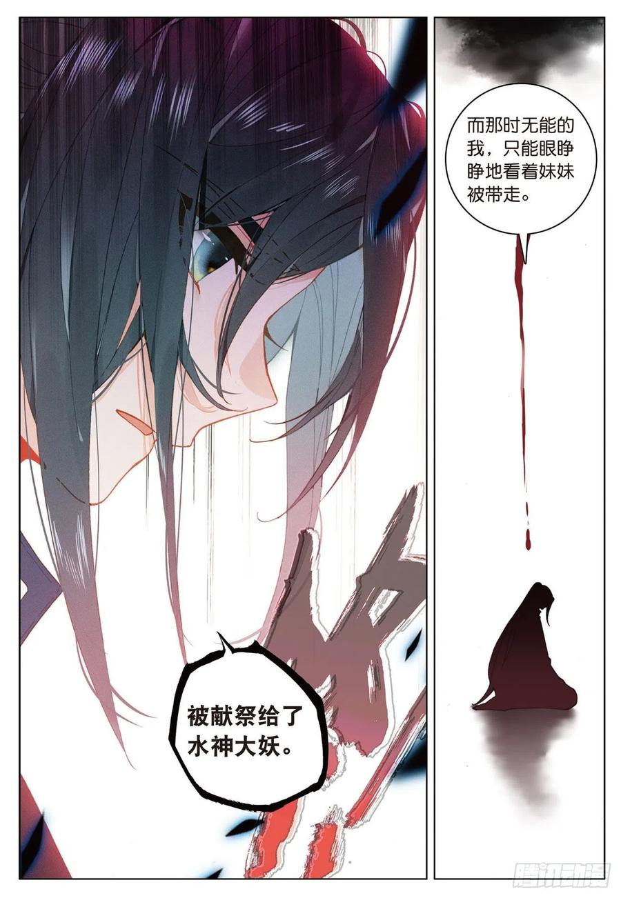 23 出发（上）7