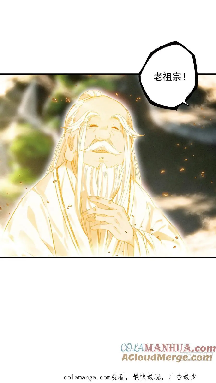 80 出阵16